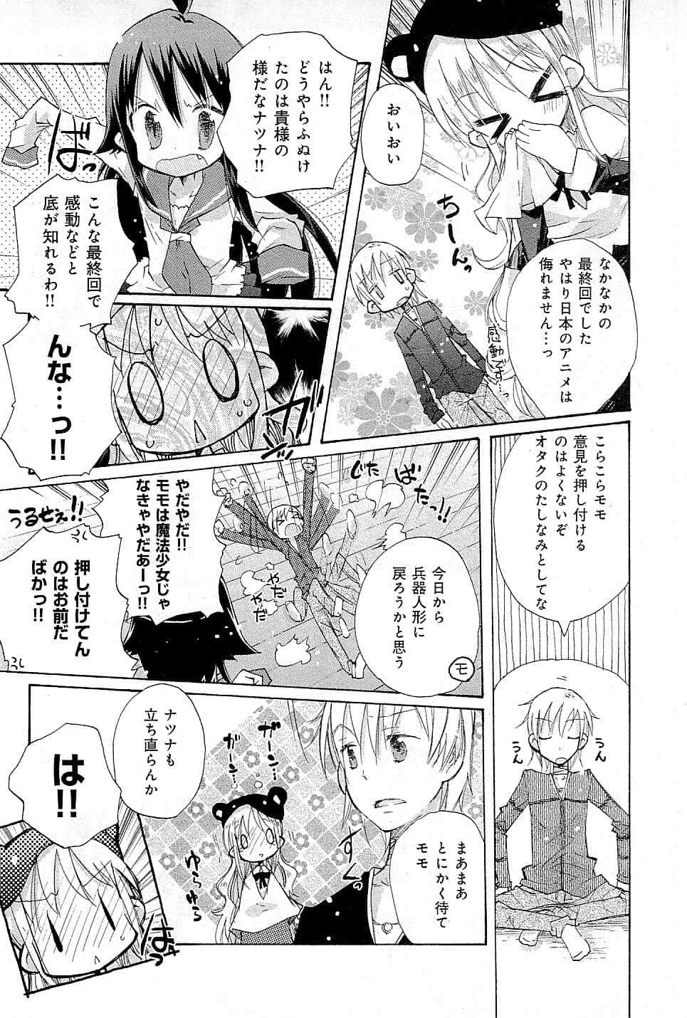 Page 158