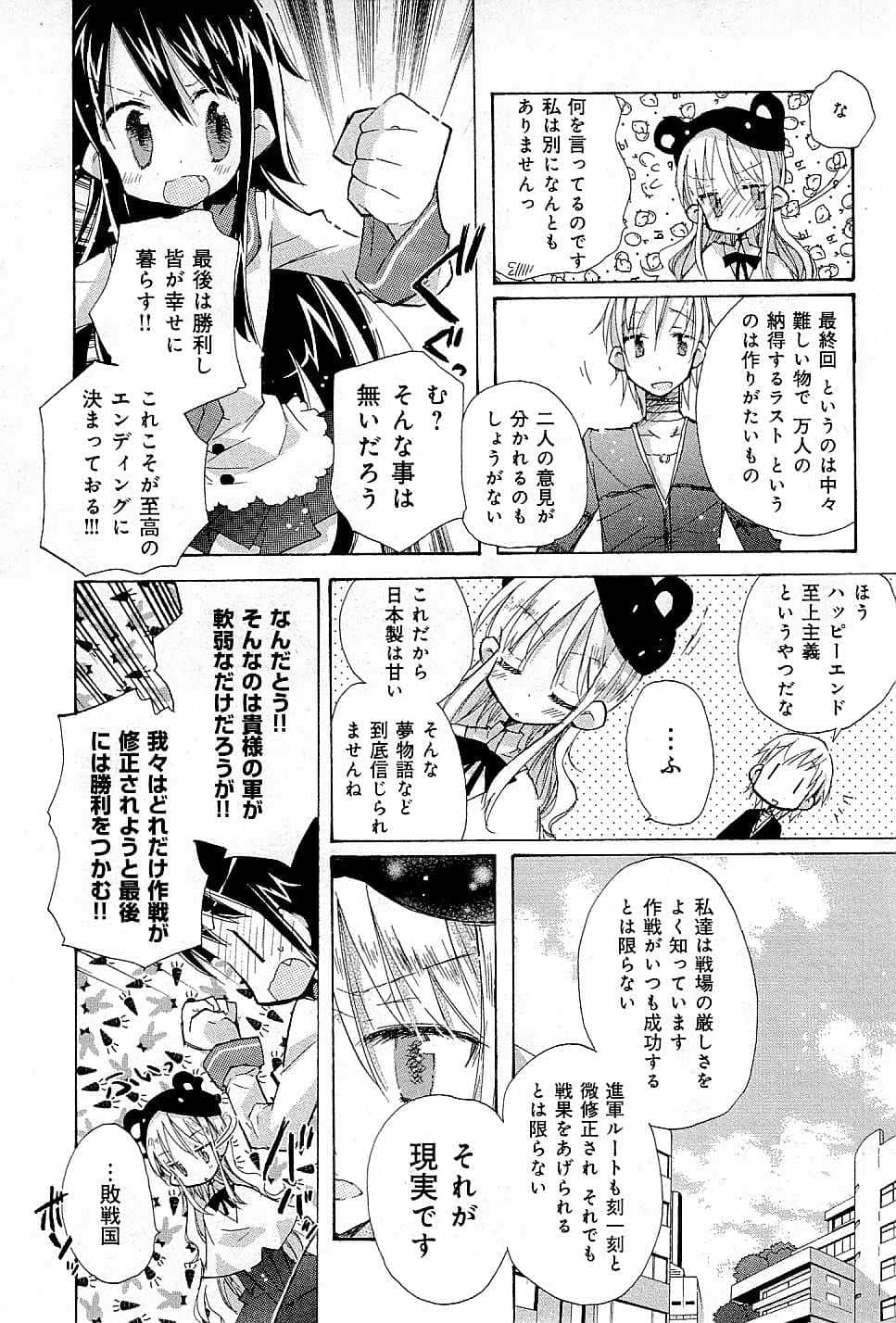 Page 159