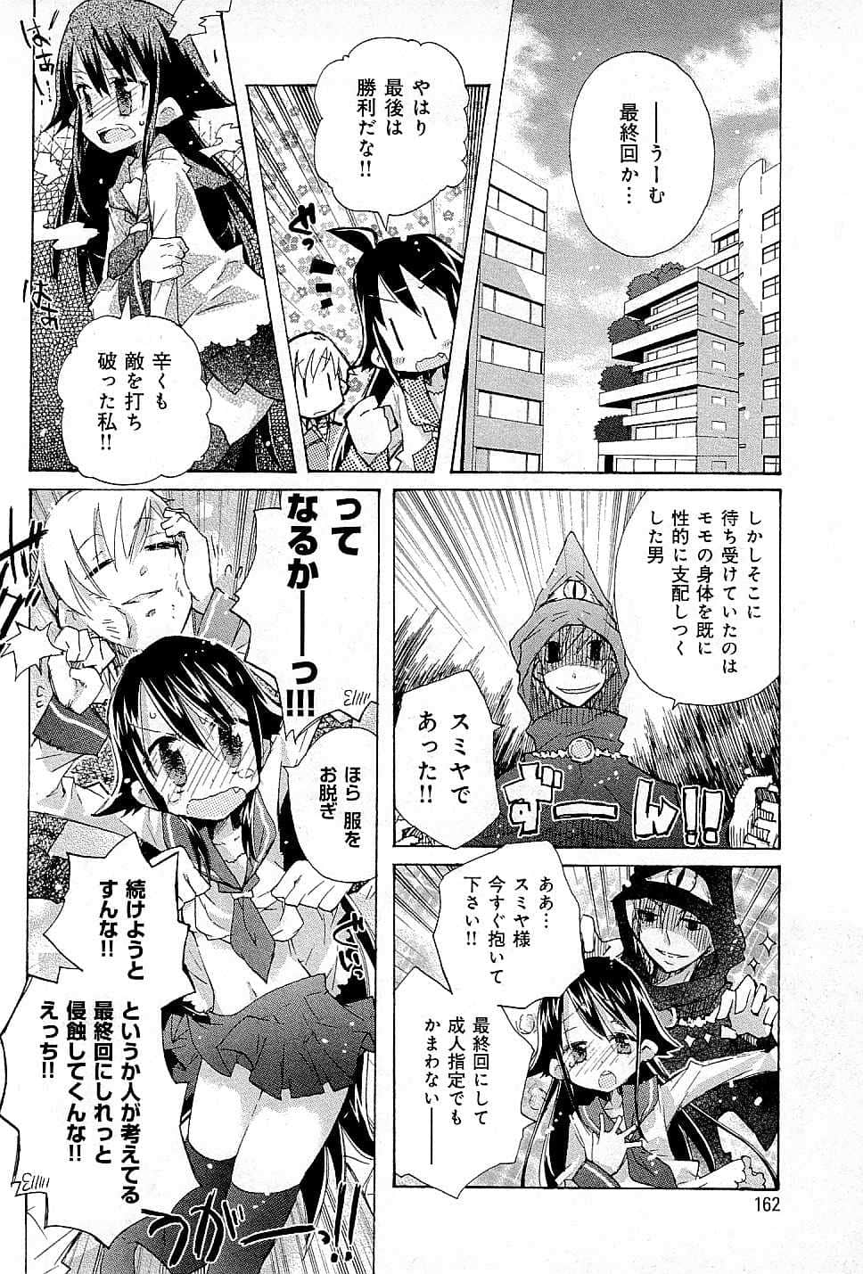 Page 166