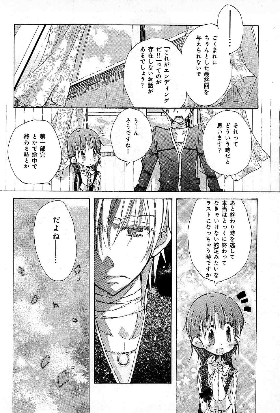 Page 176