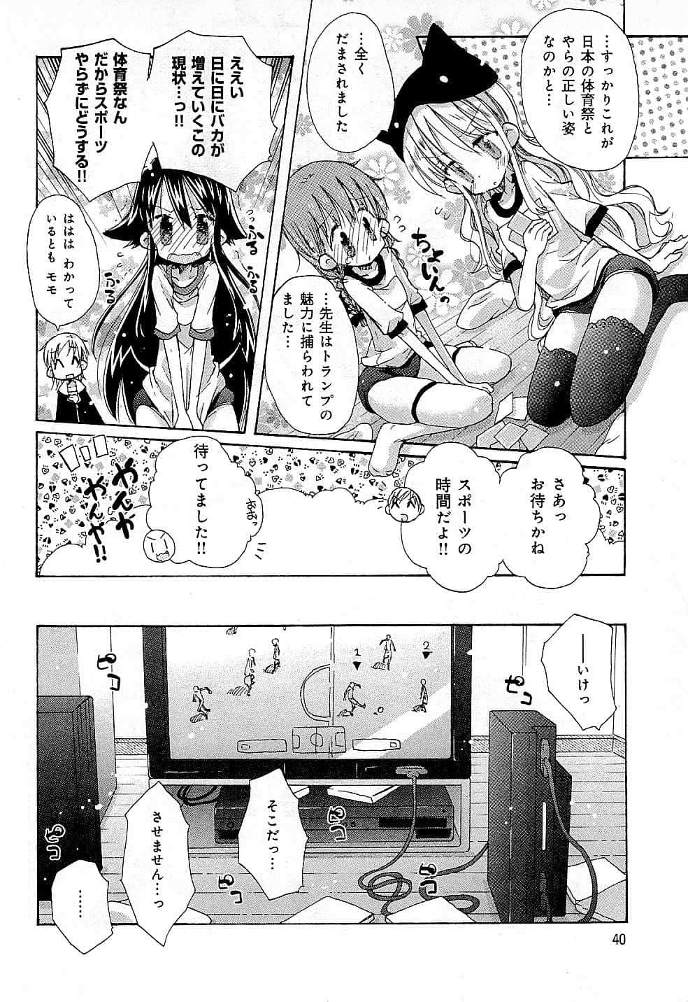 Page 44