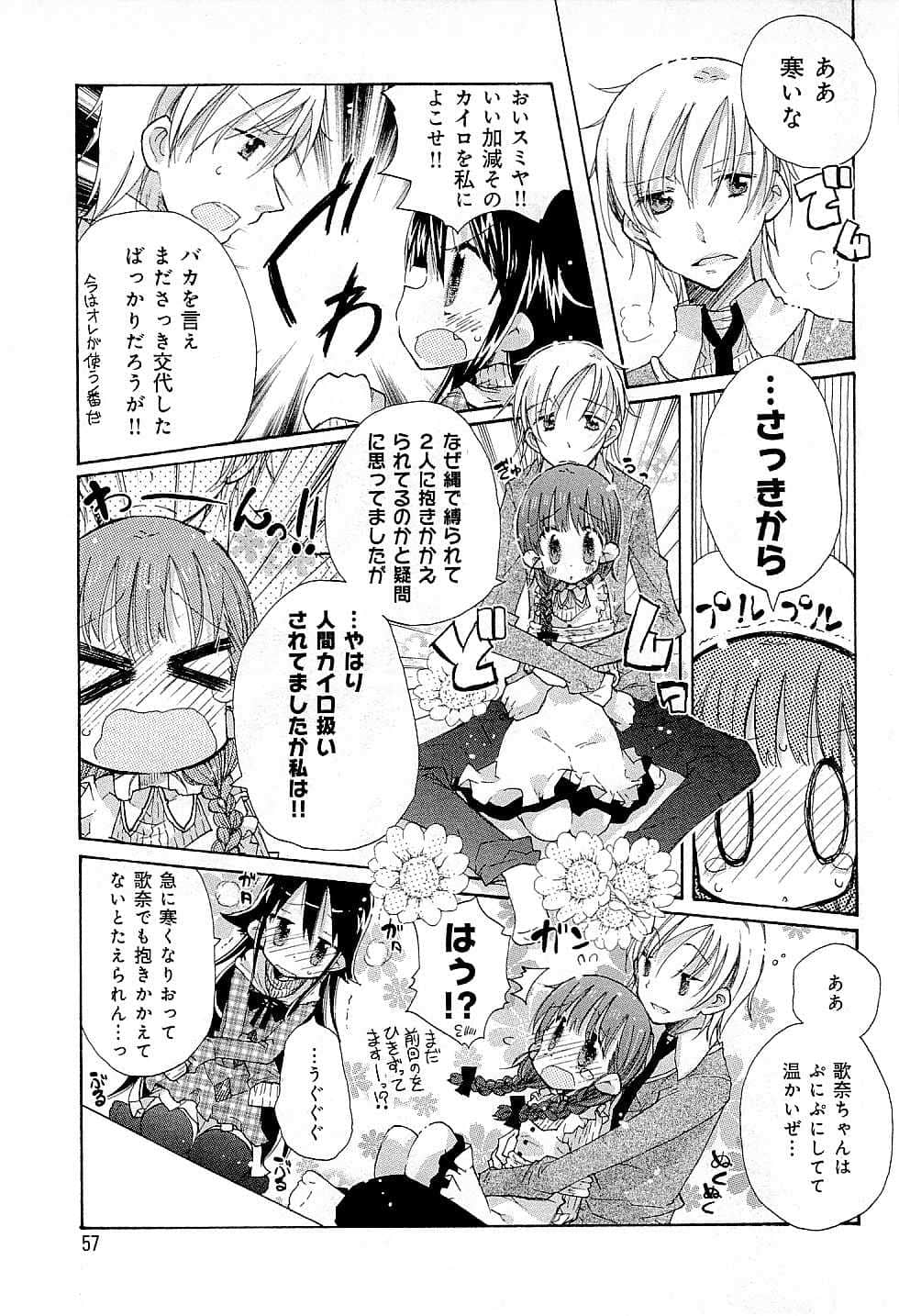 Page 61