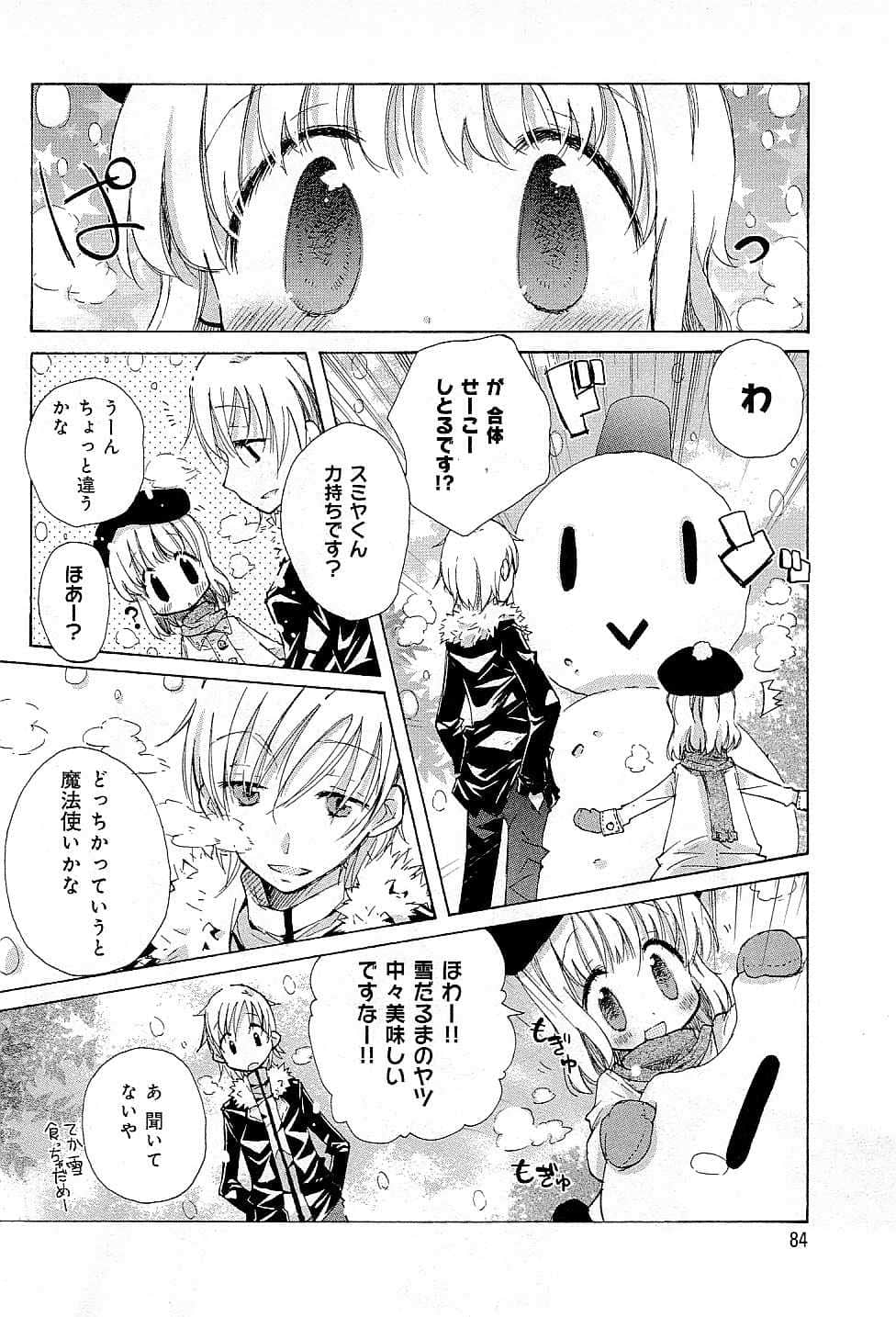 Page 88