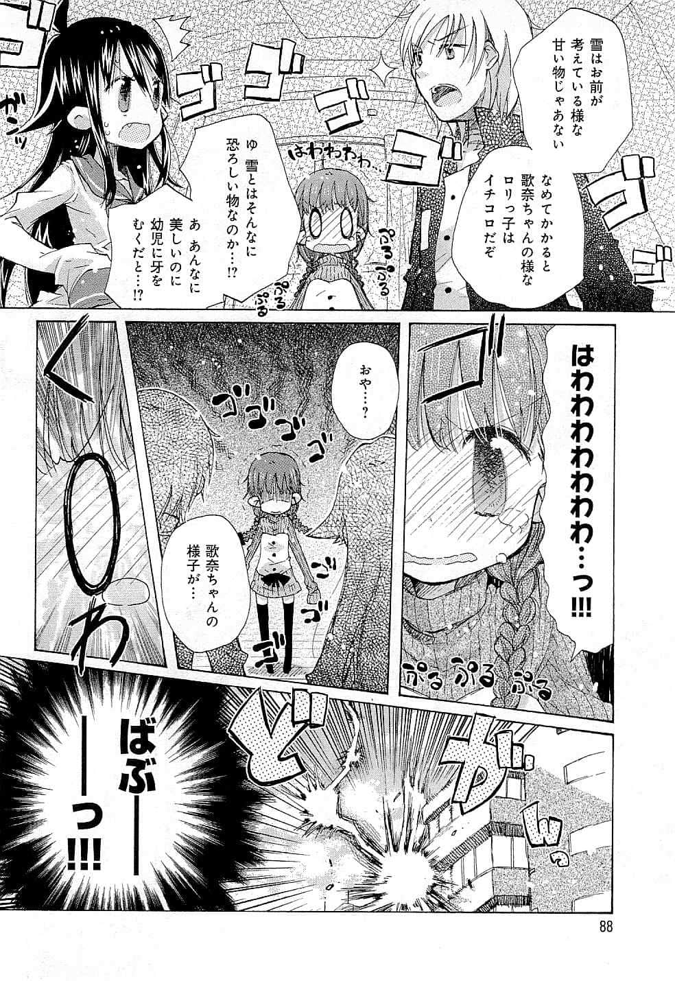 Page 92