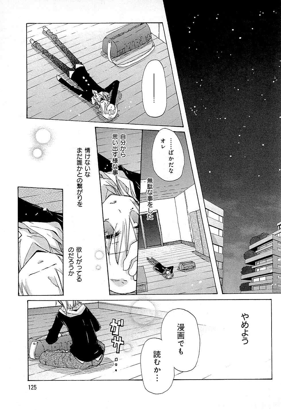 Page 129