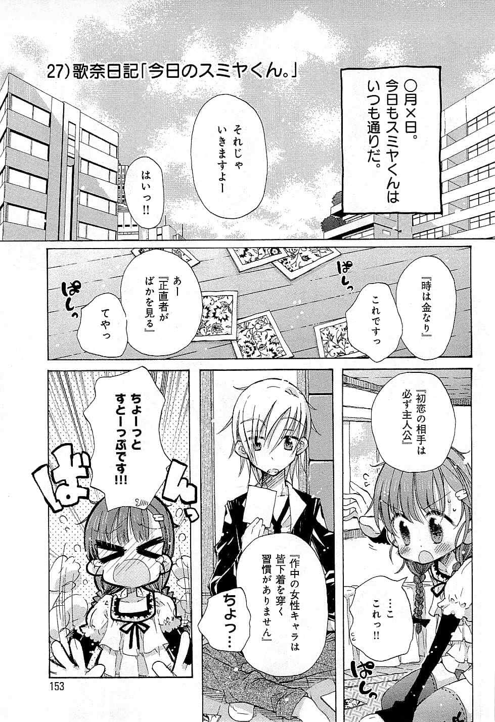 Page 157