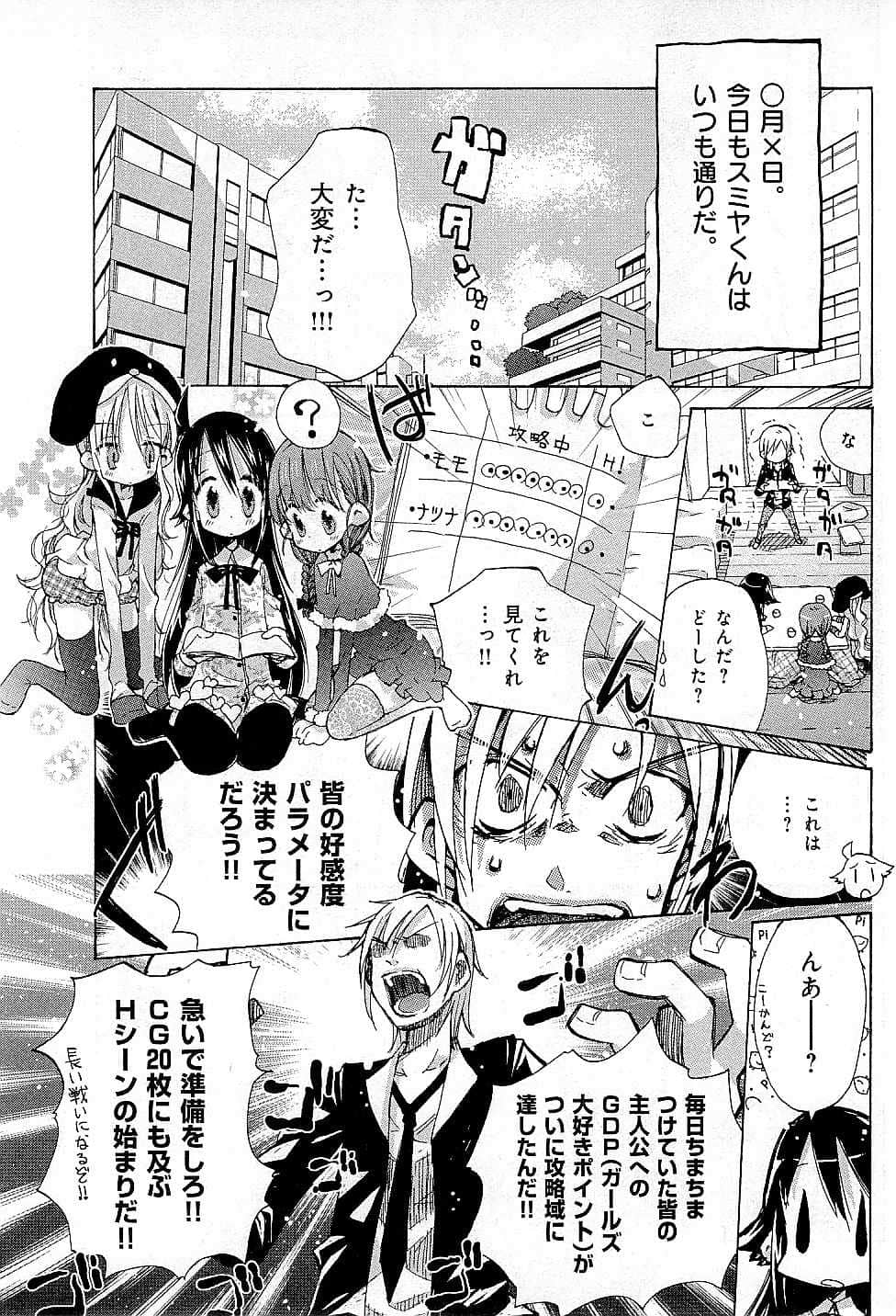 Page 161