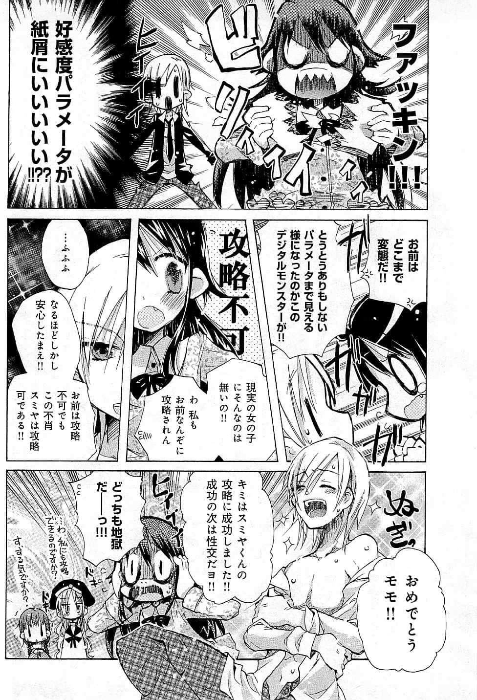 Page 162