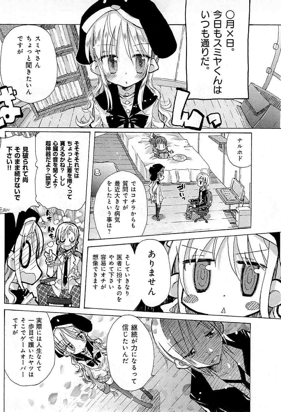Page 164