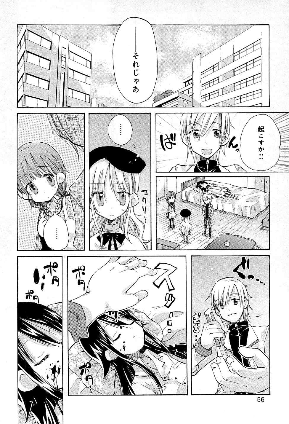 Page 60