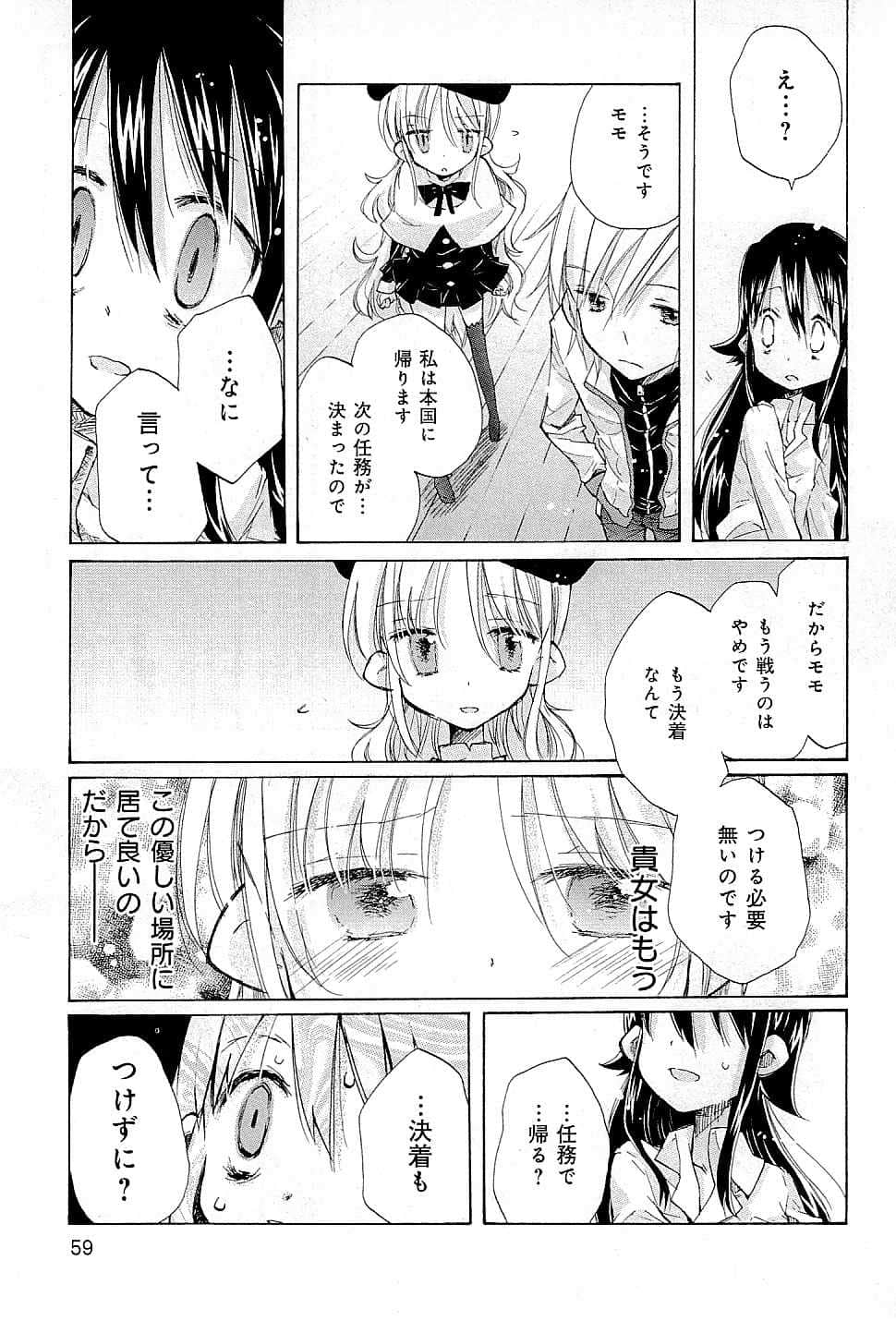 Page 63