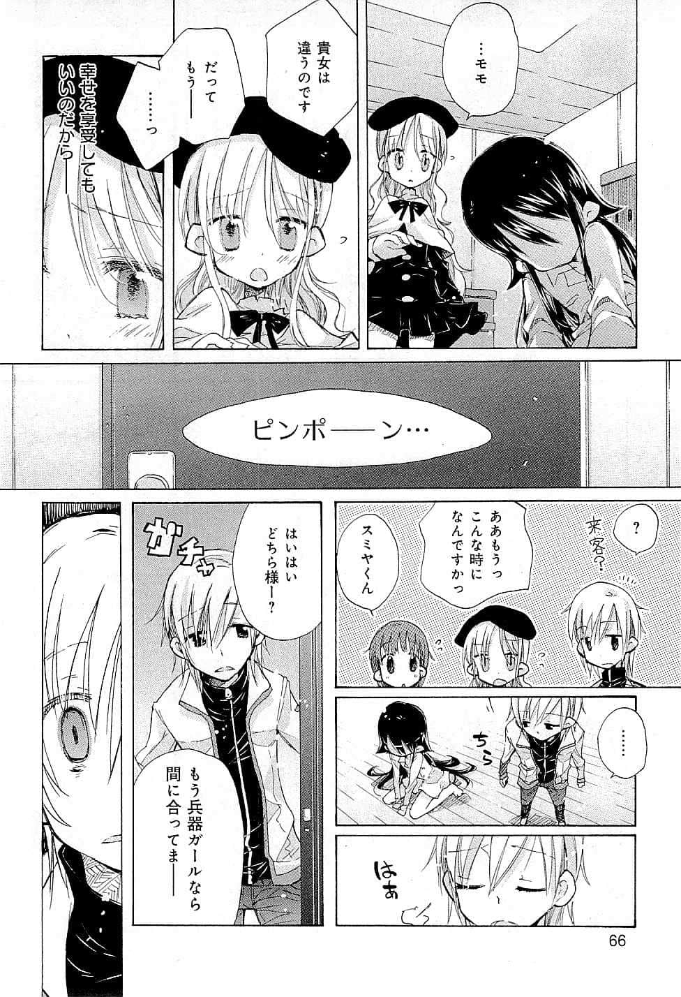 Page 70