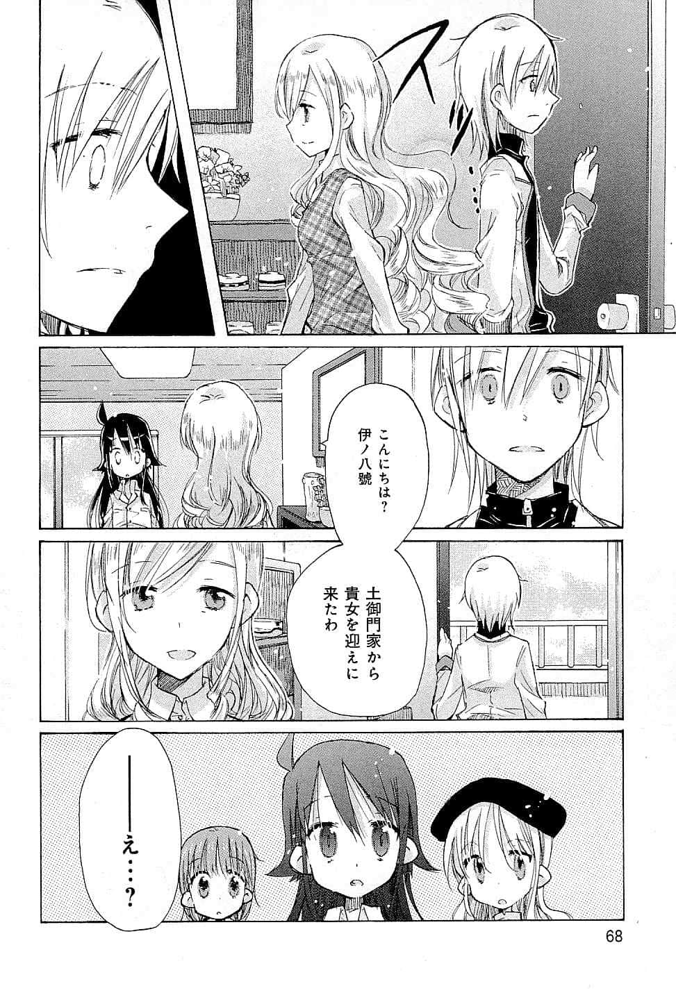 Page 72