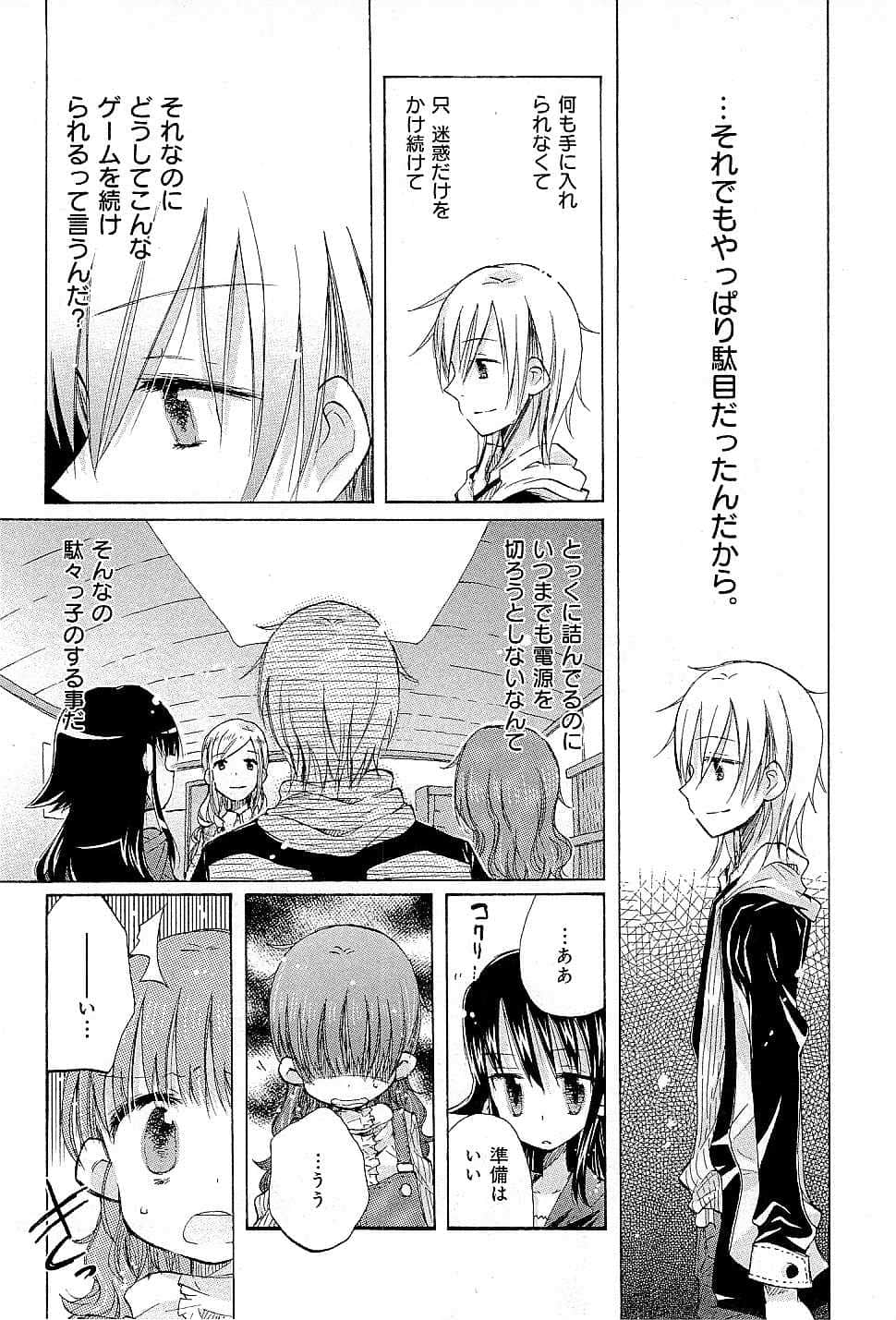 Page 108