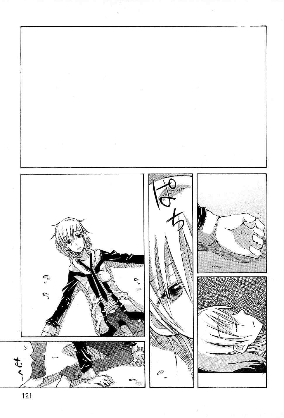Page 125