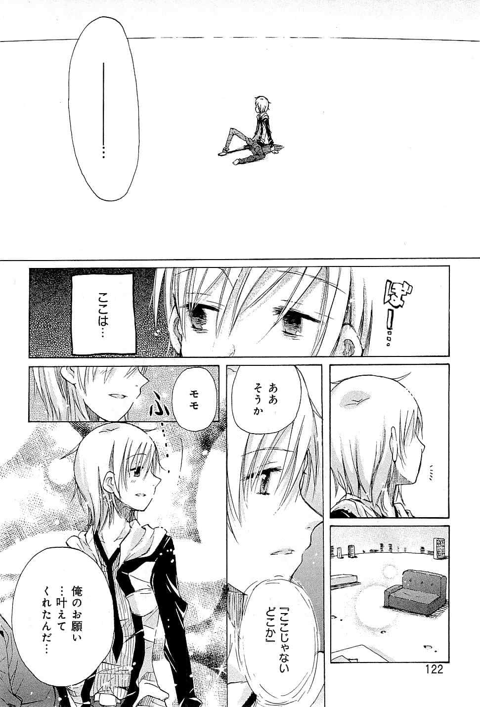 Page 126