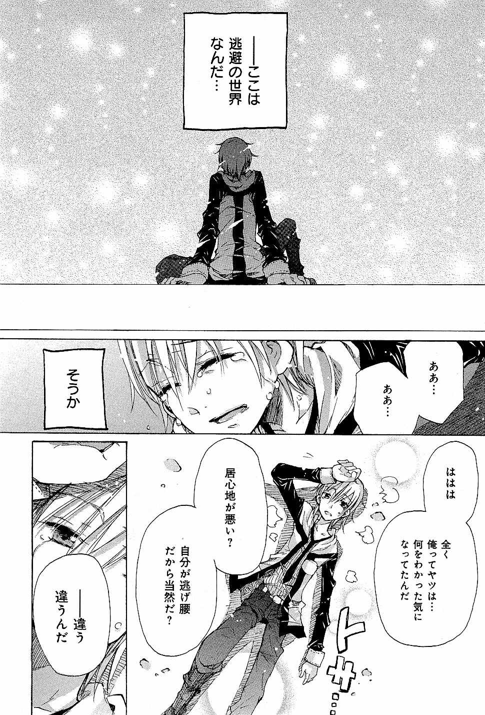 Page 128