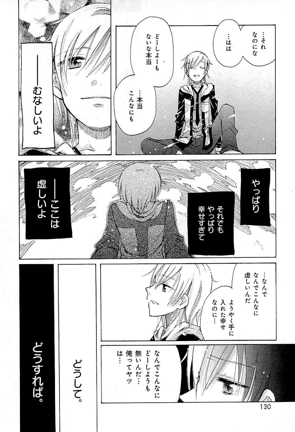 Page 134