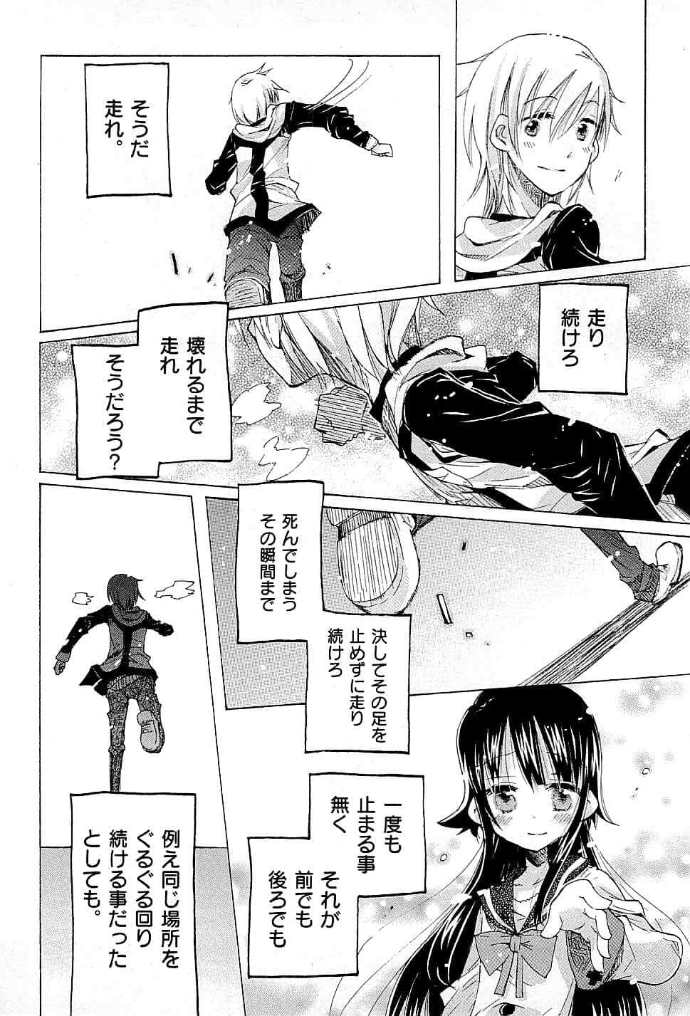 Page 153