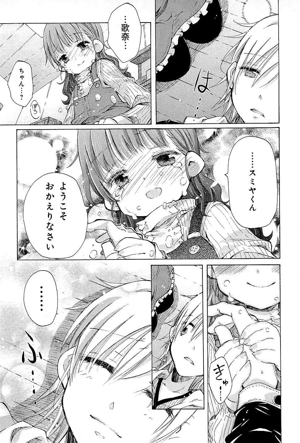 Page 156