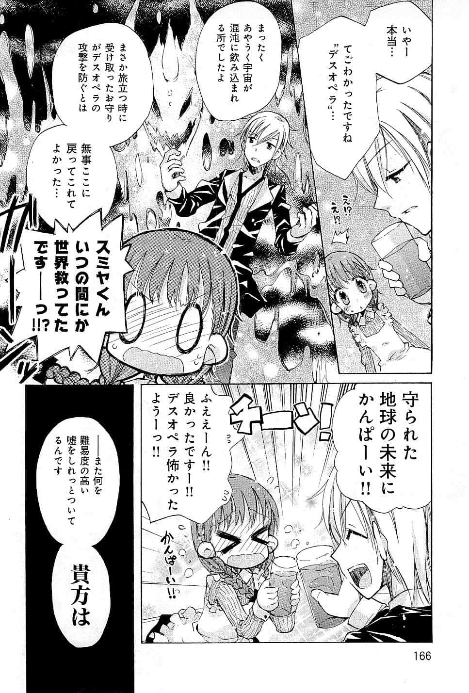 Page 170