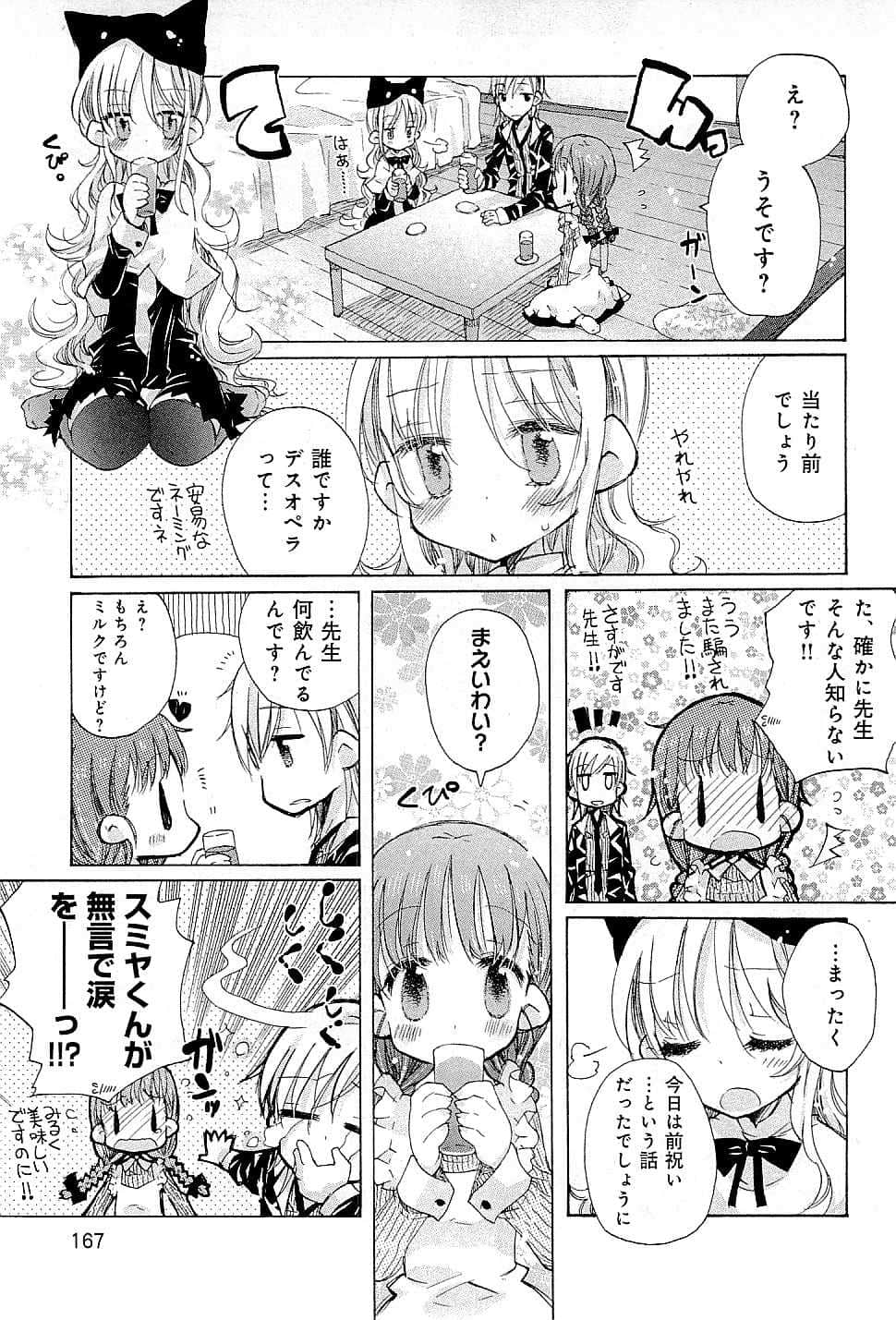 Page 171