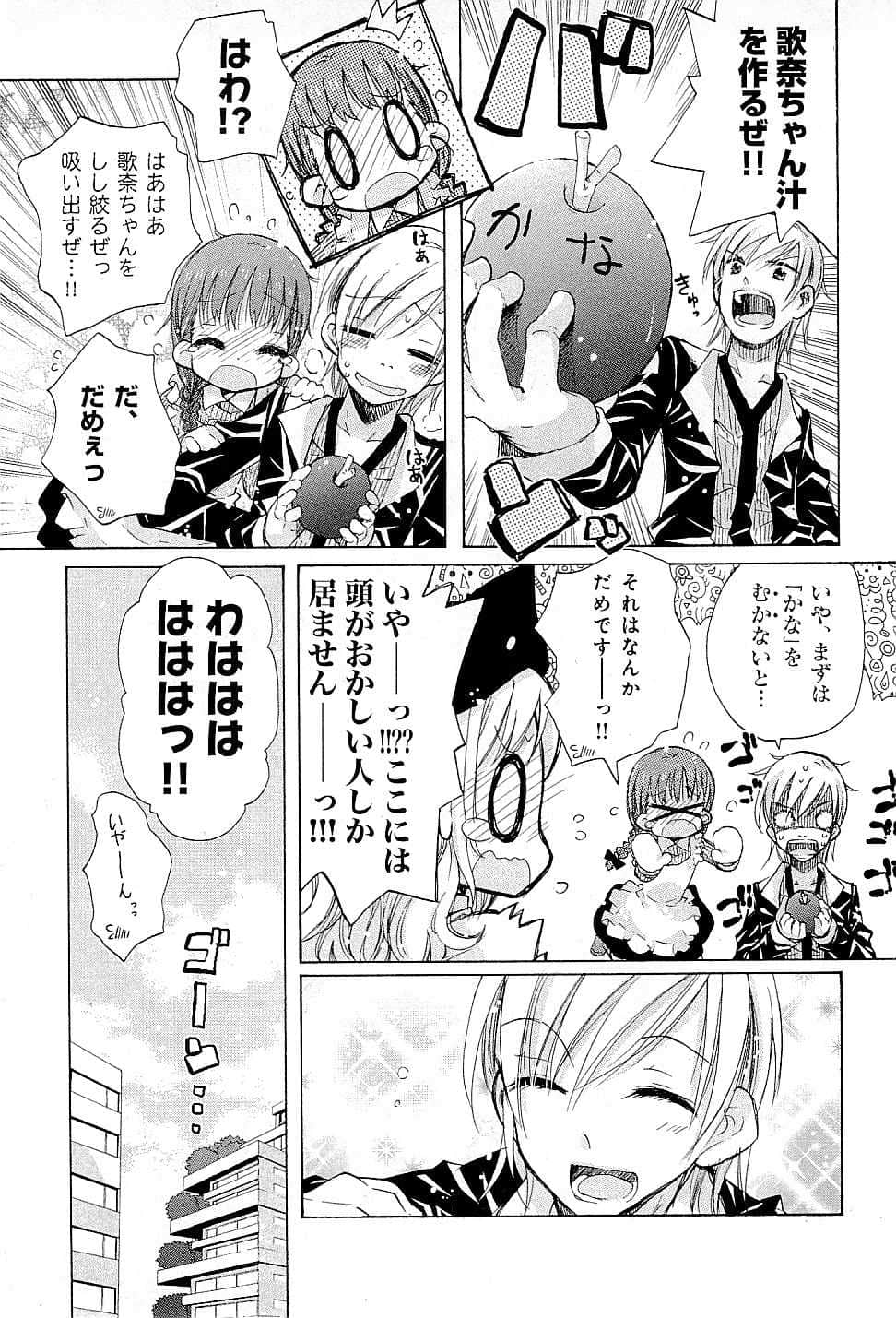 Page 175