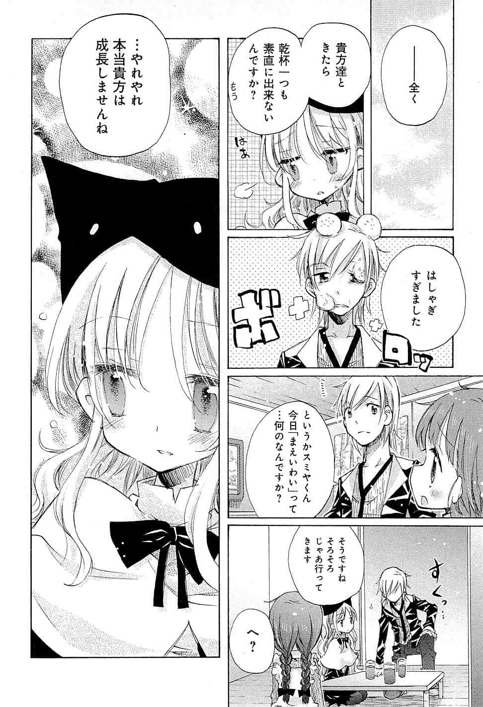 Page 176
