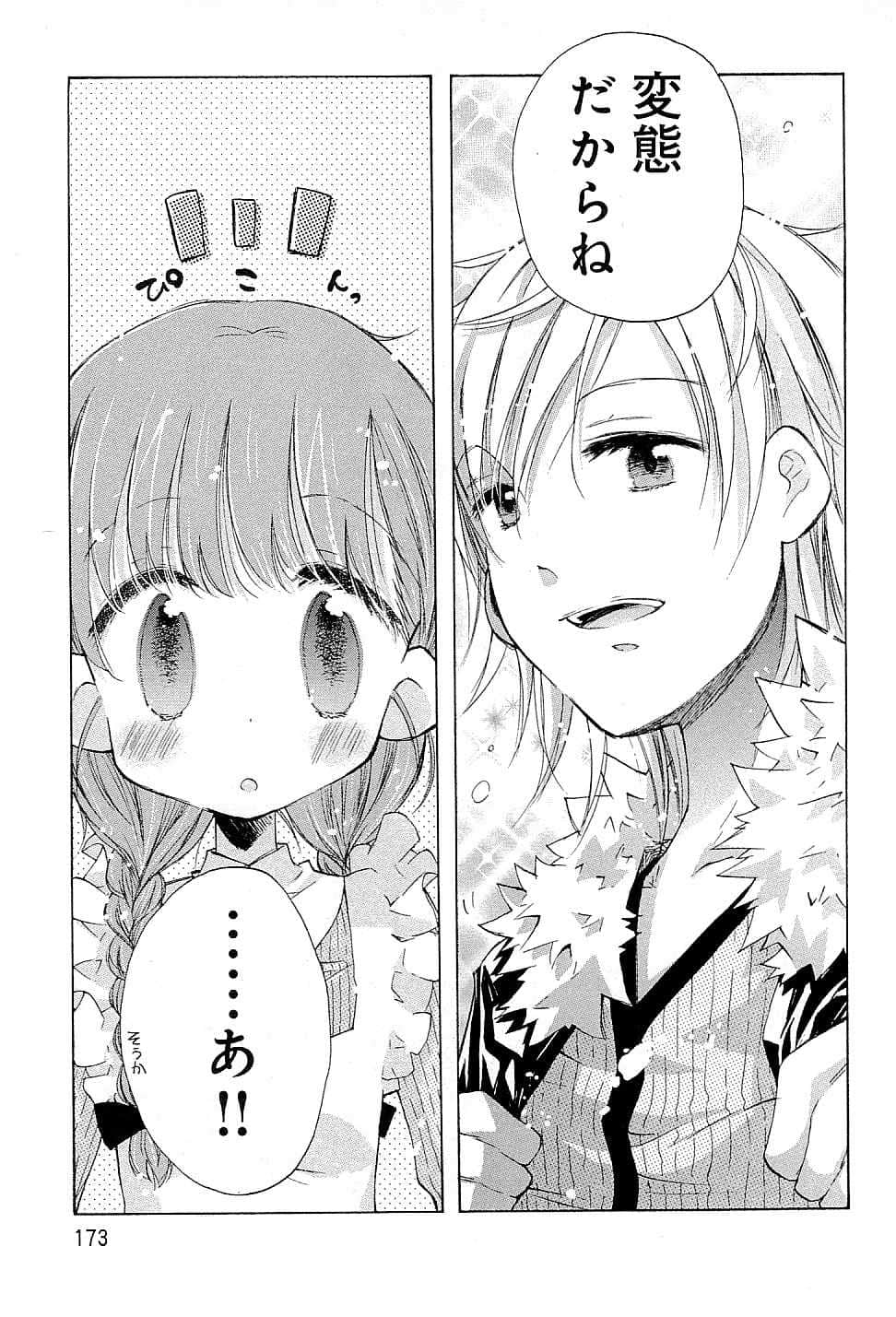 Page 177