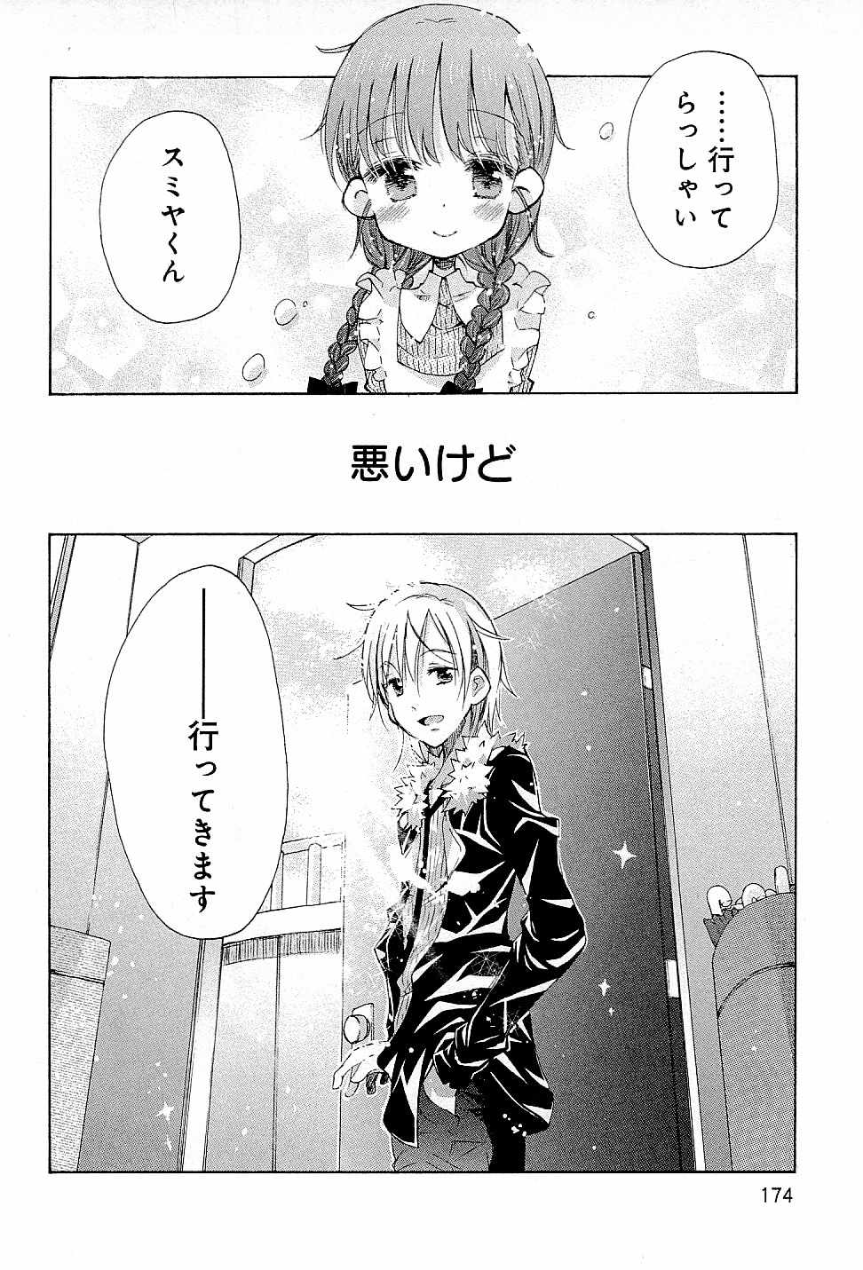 Page 178