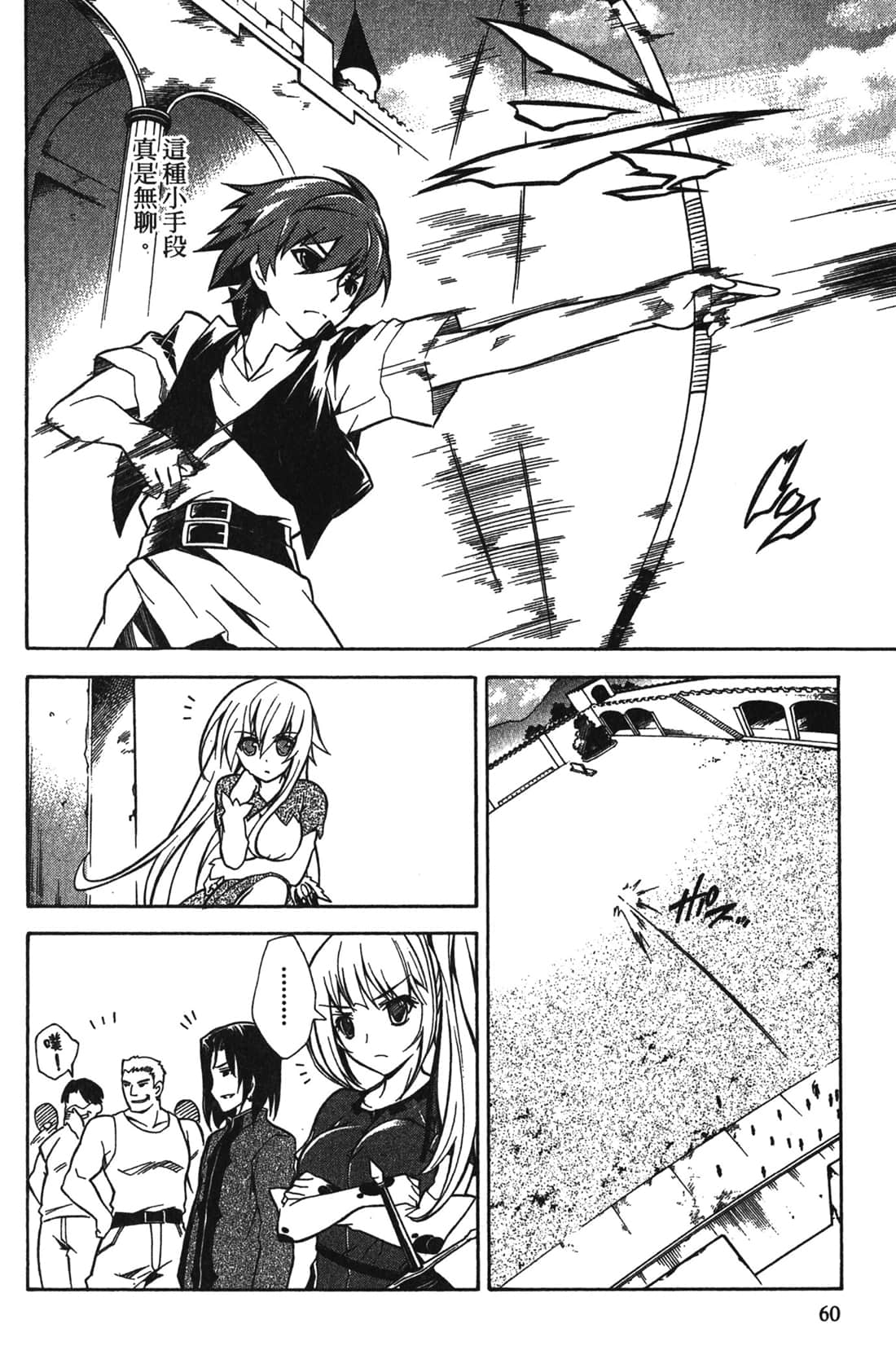 Page 60