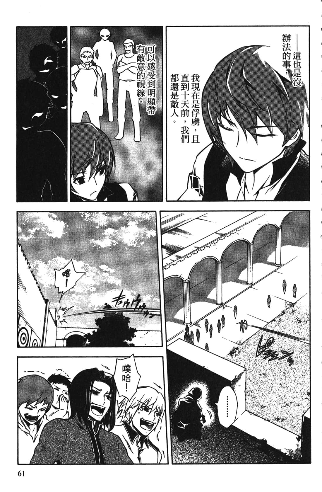 Page 61