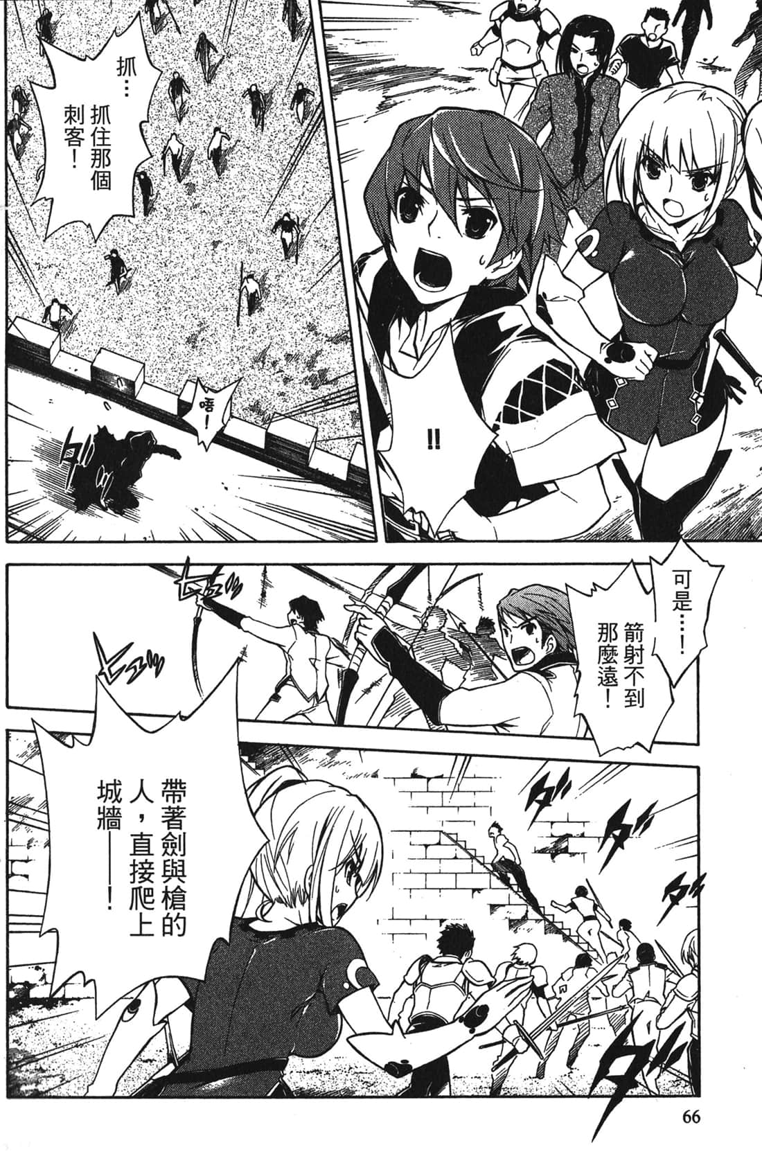 Page 66