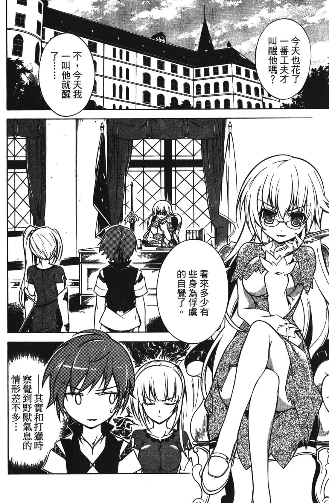 Page 72