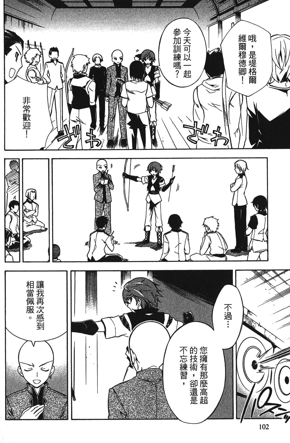 Page 102