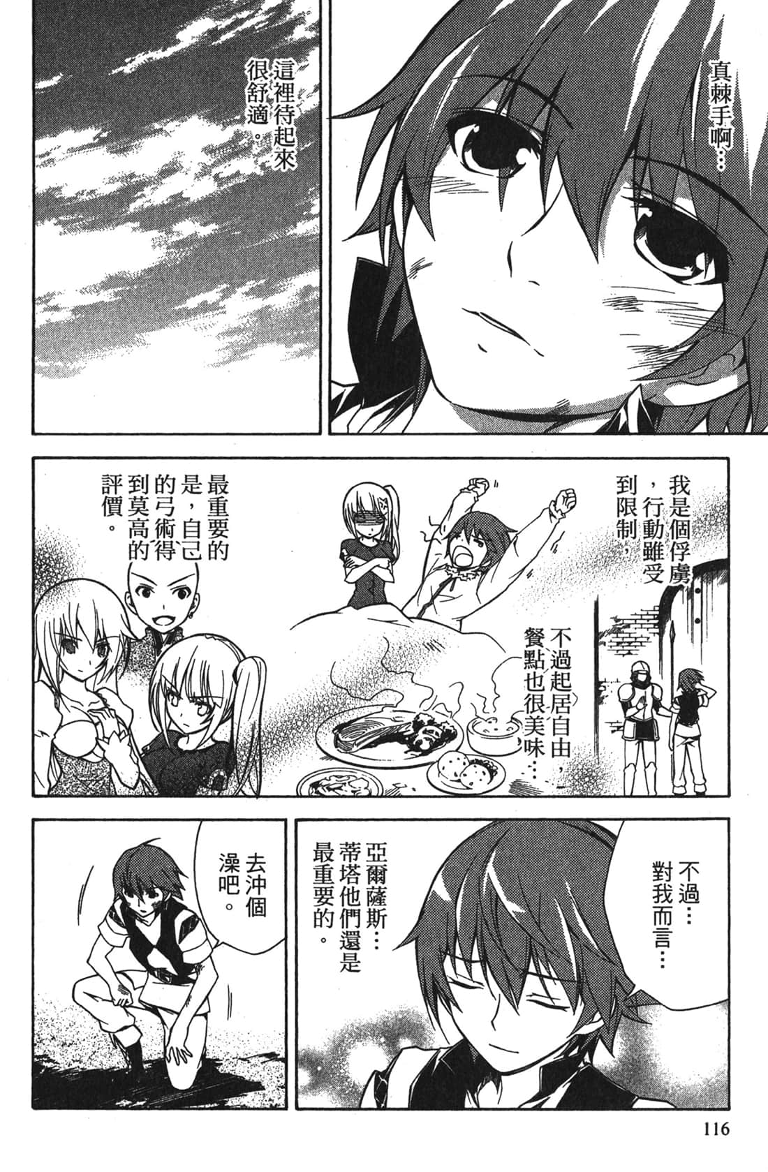 Page 116