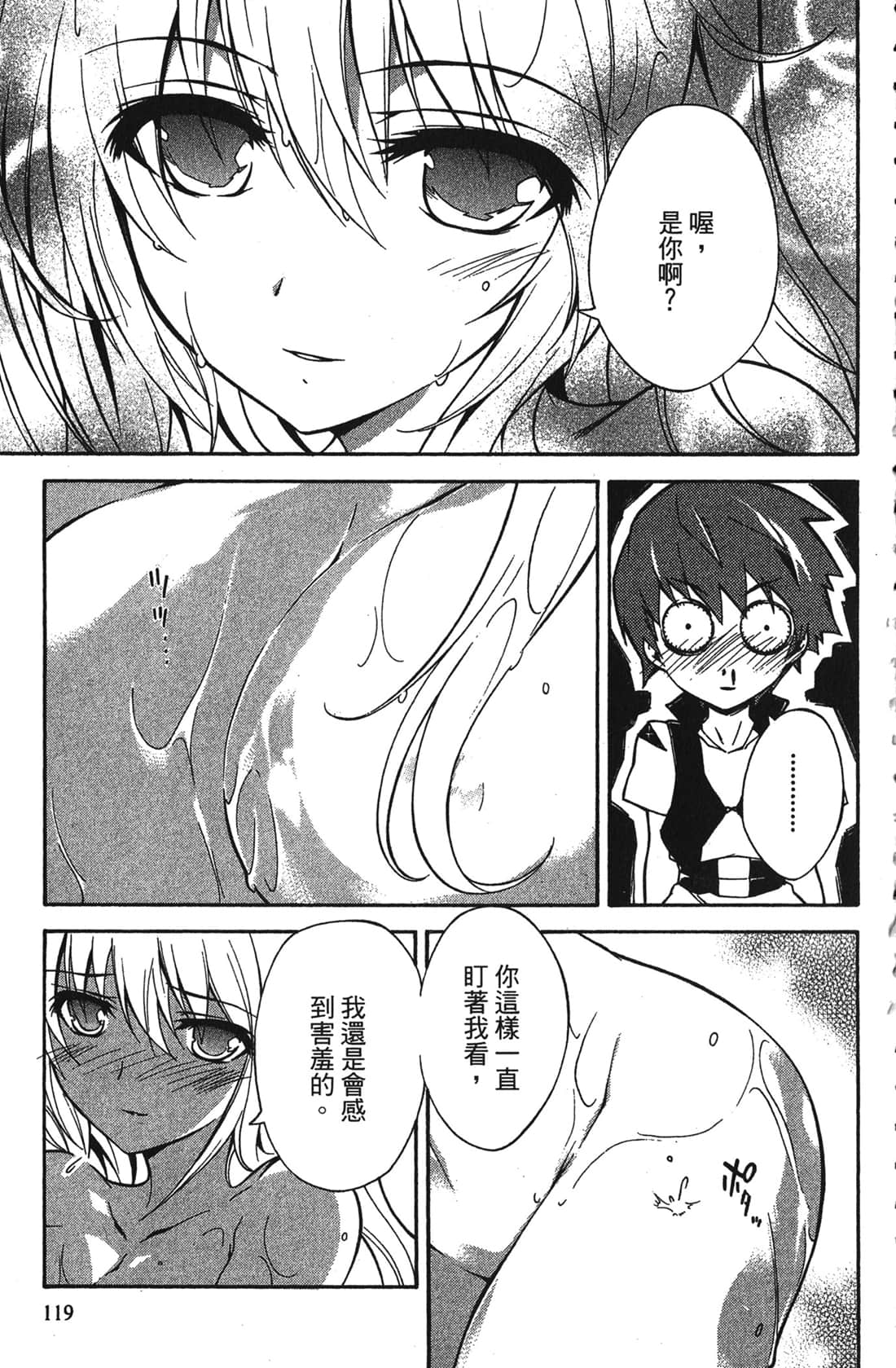 Page 119