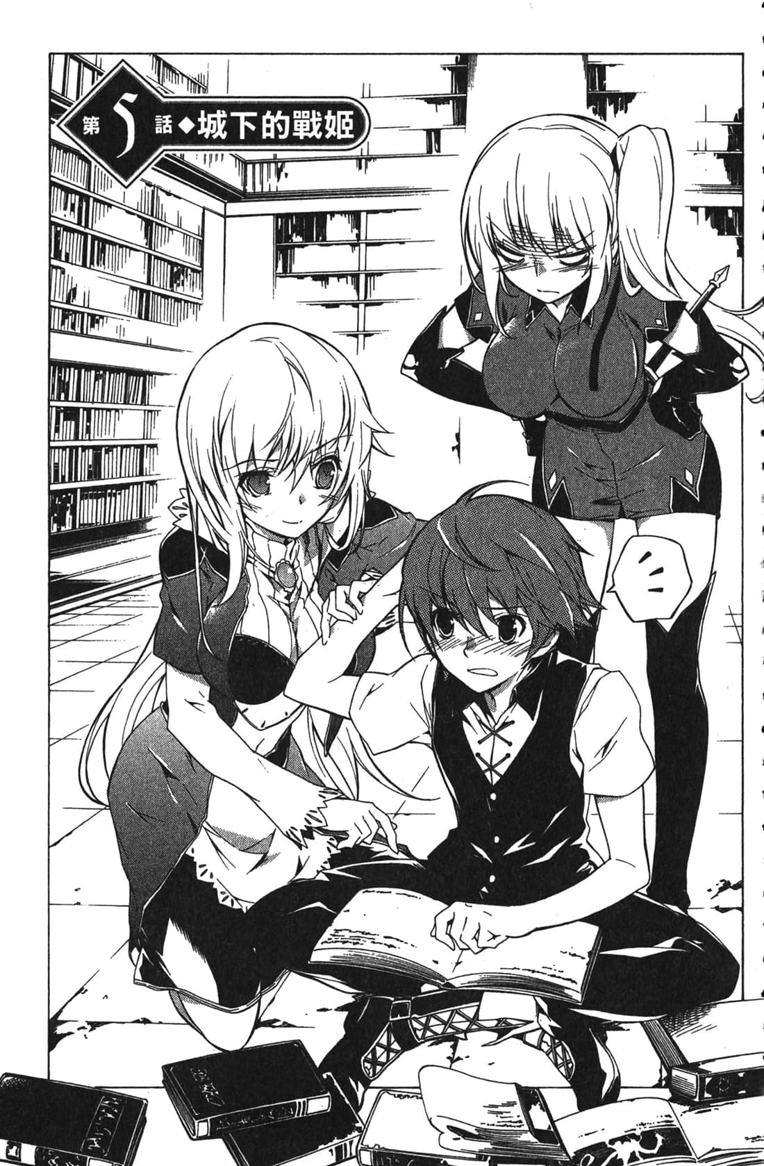 Page 125