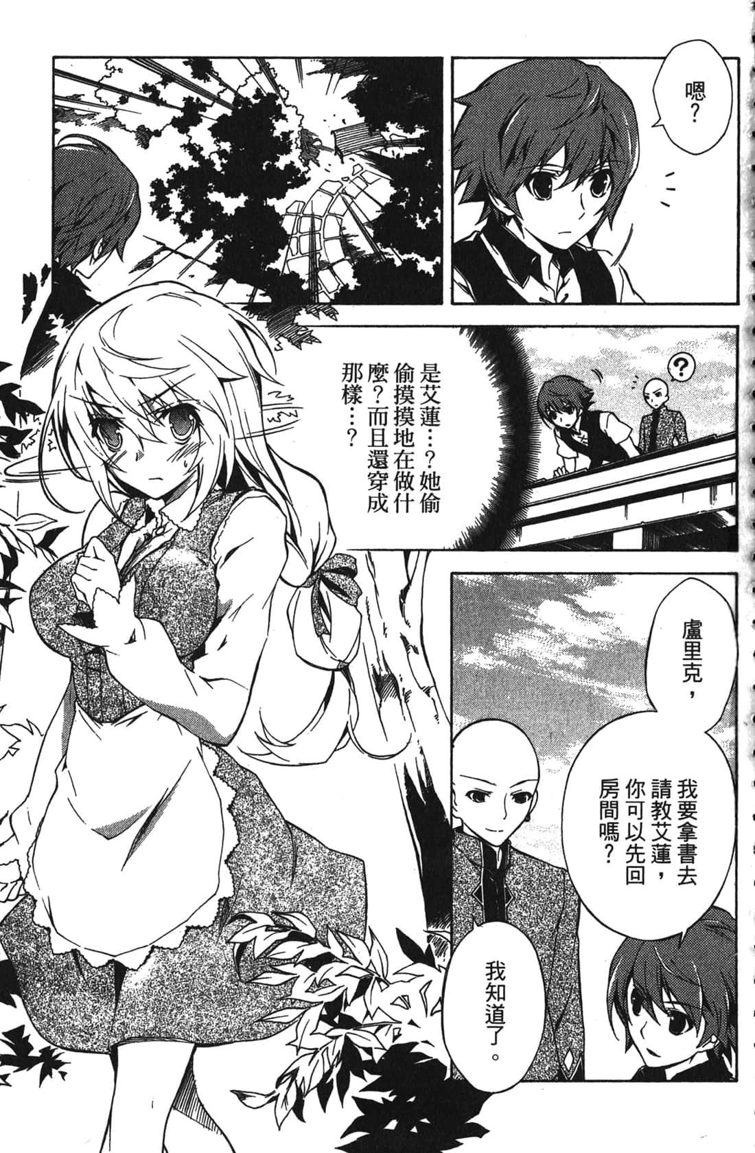 Page 133
