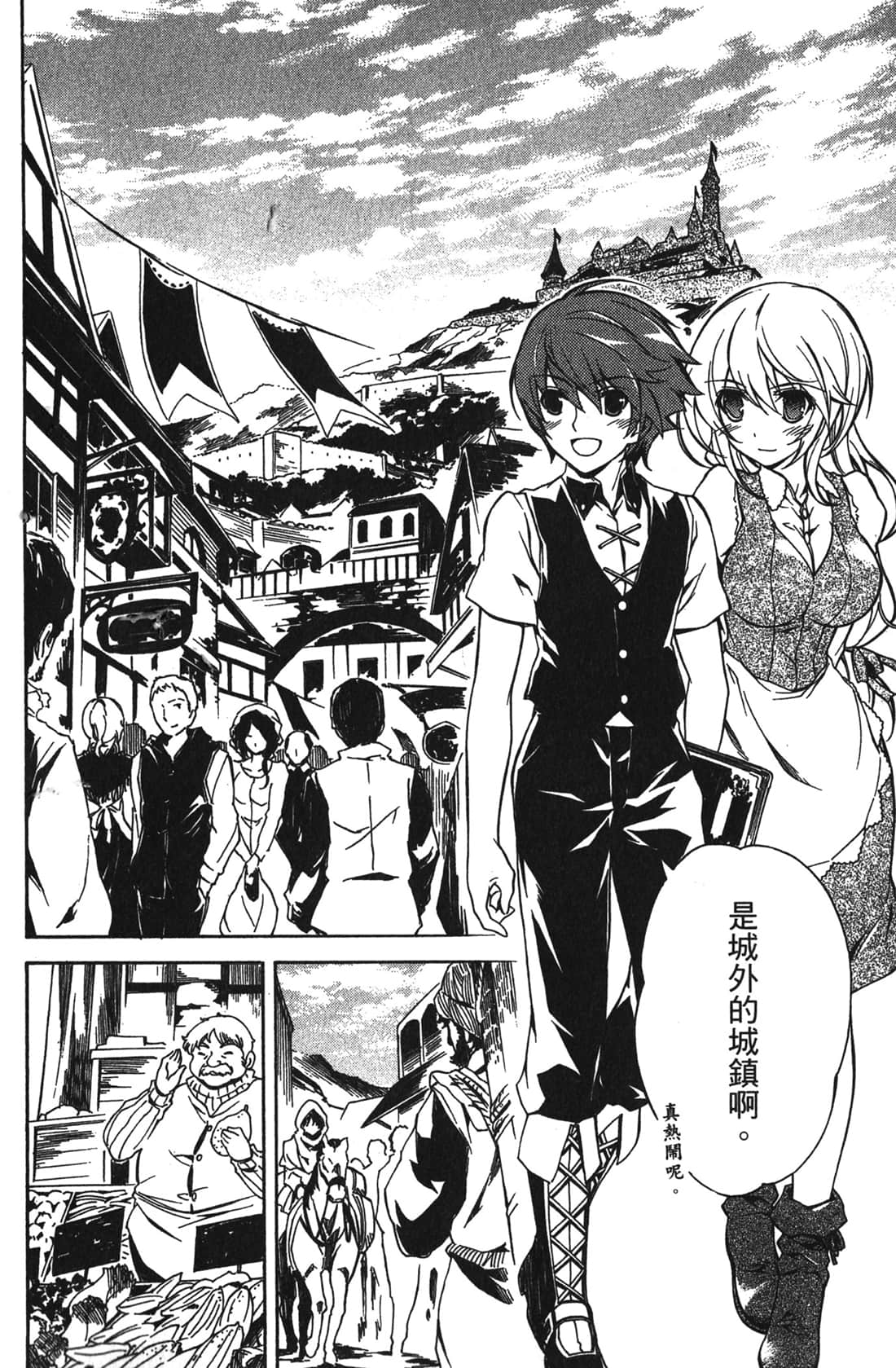 Page 136