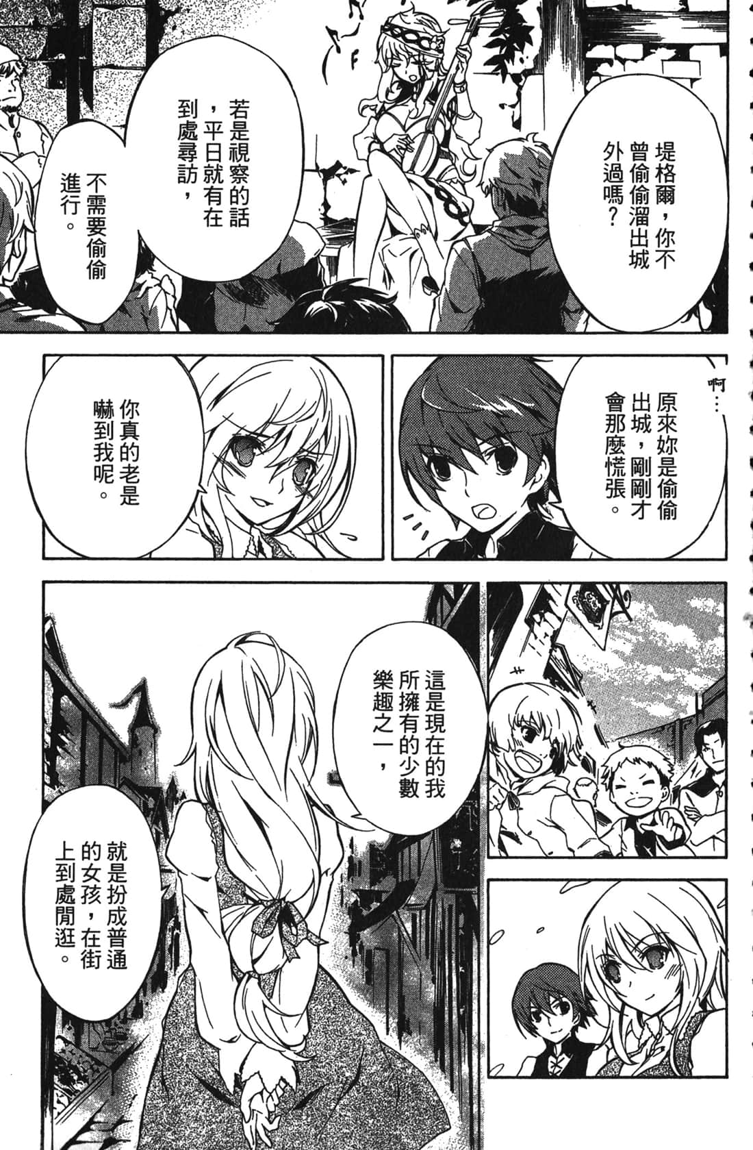 Page 137