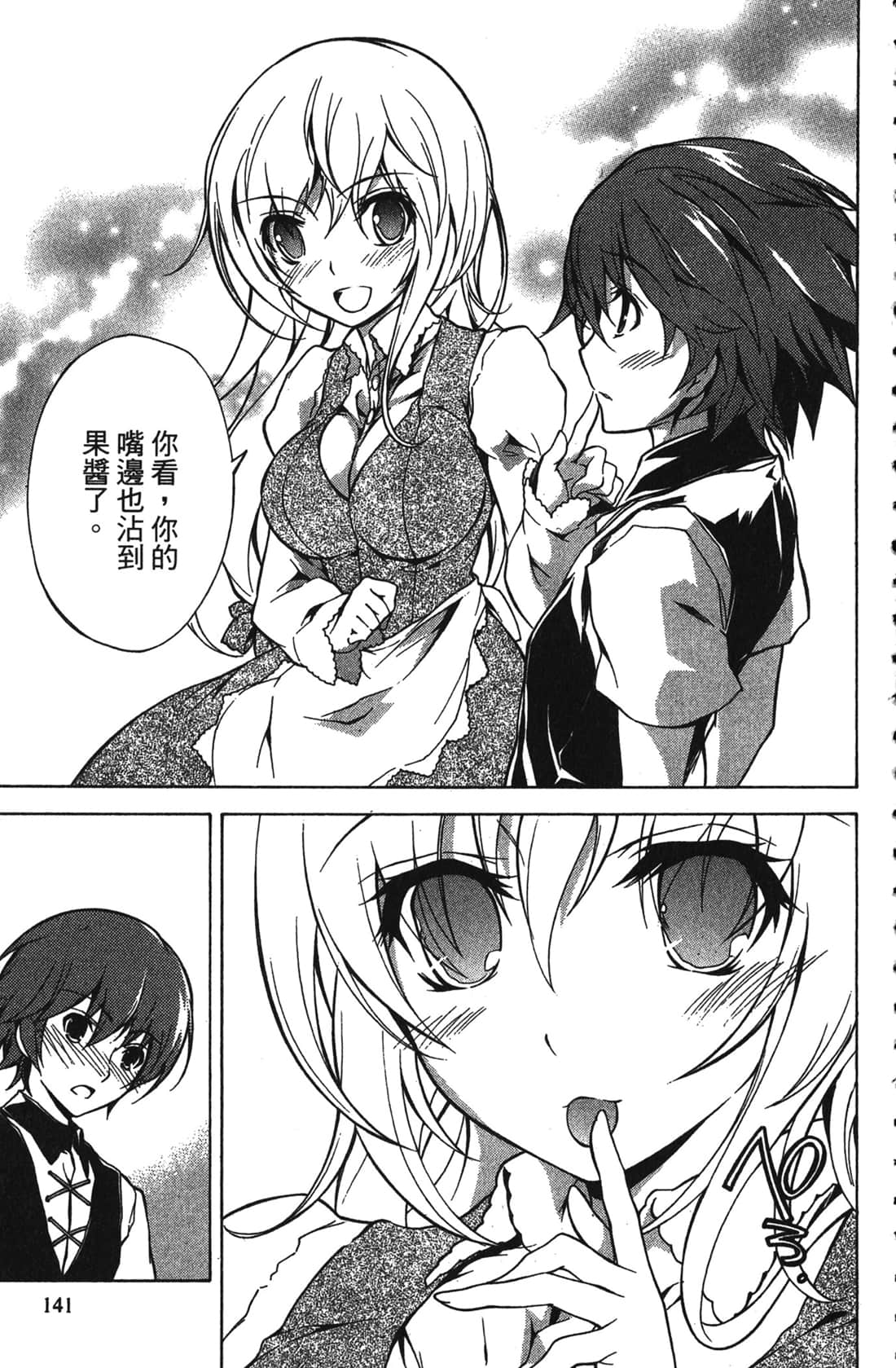 Page 141