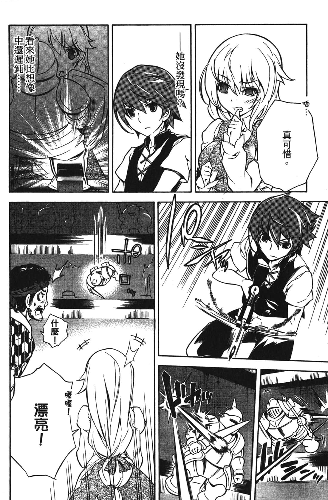 Page 144