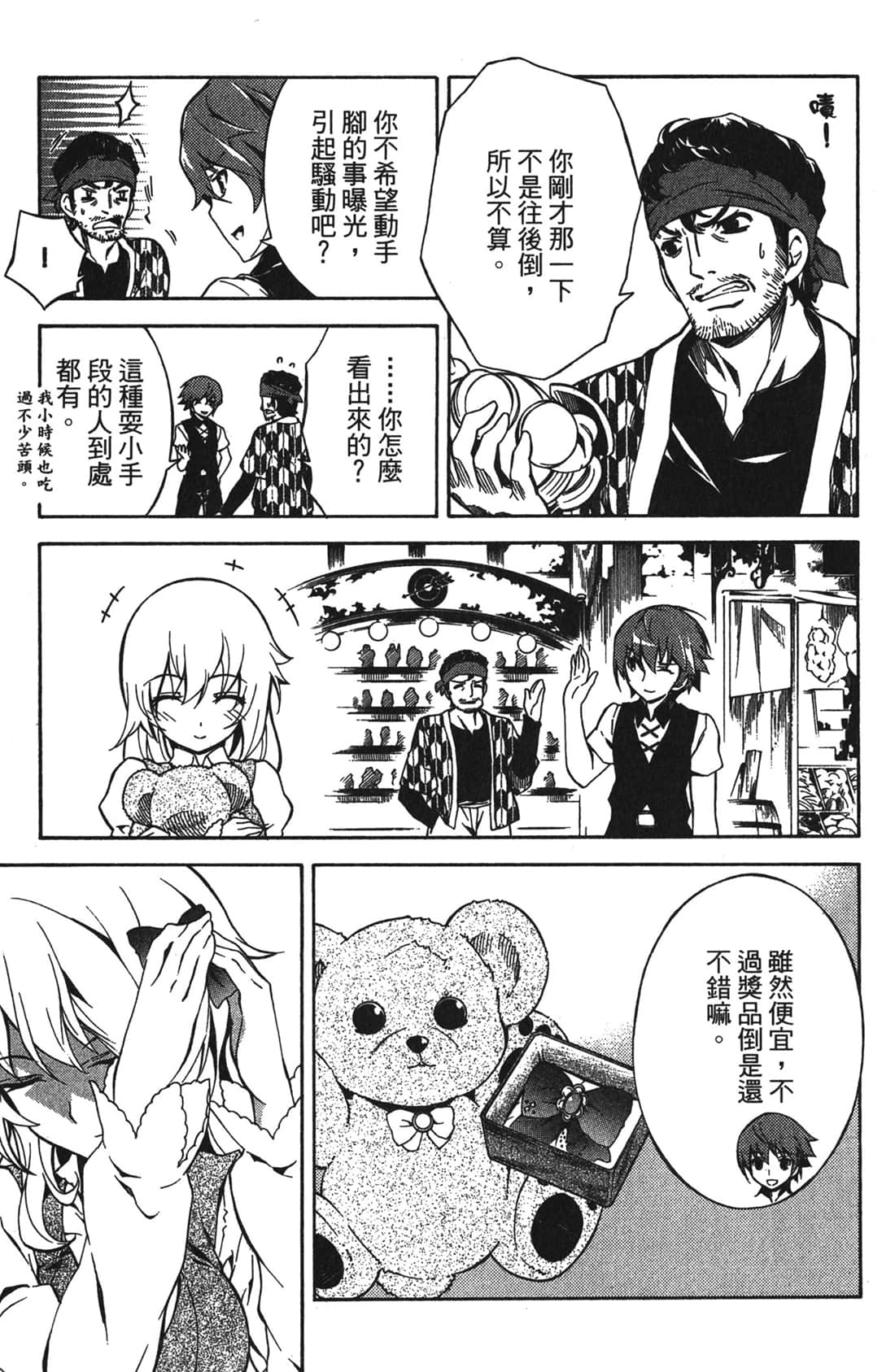 Page 145