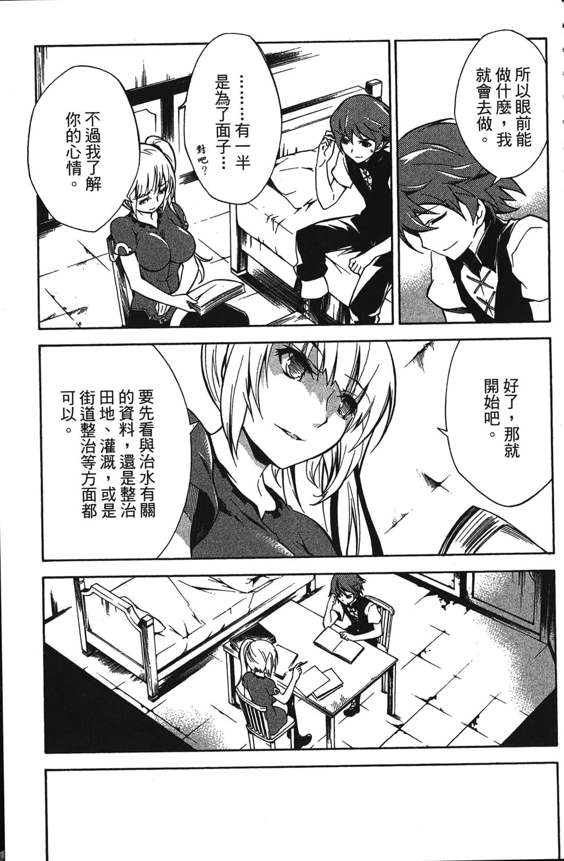Page 155
