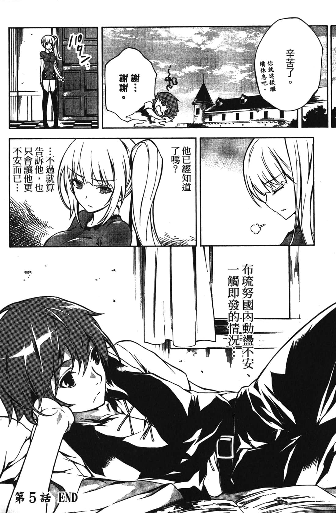 Page 156