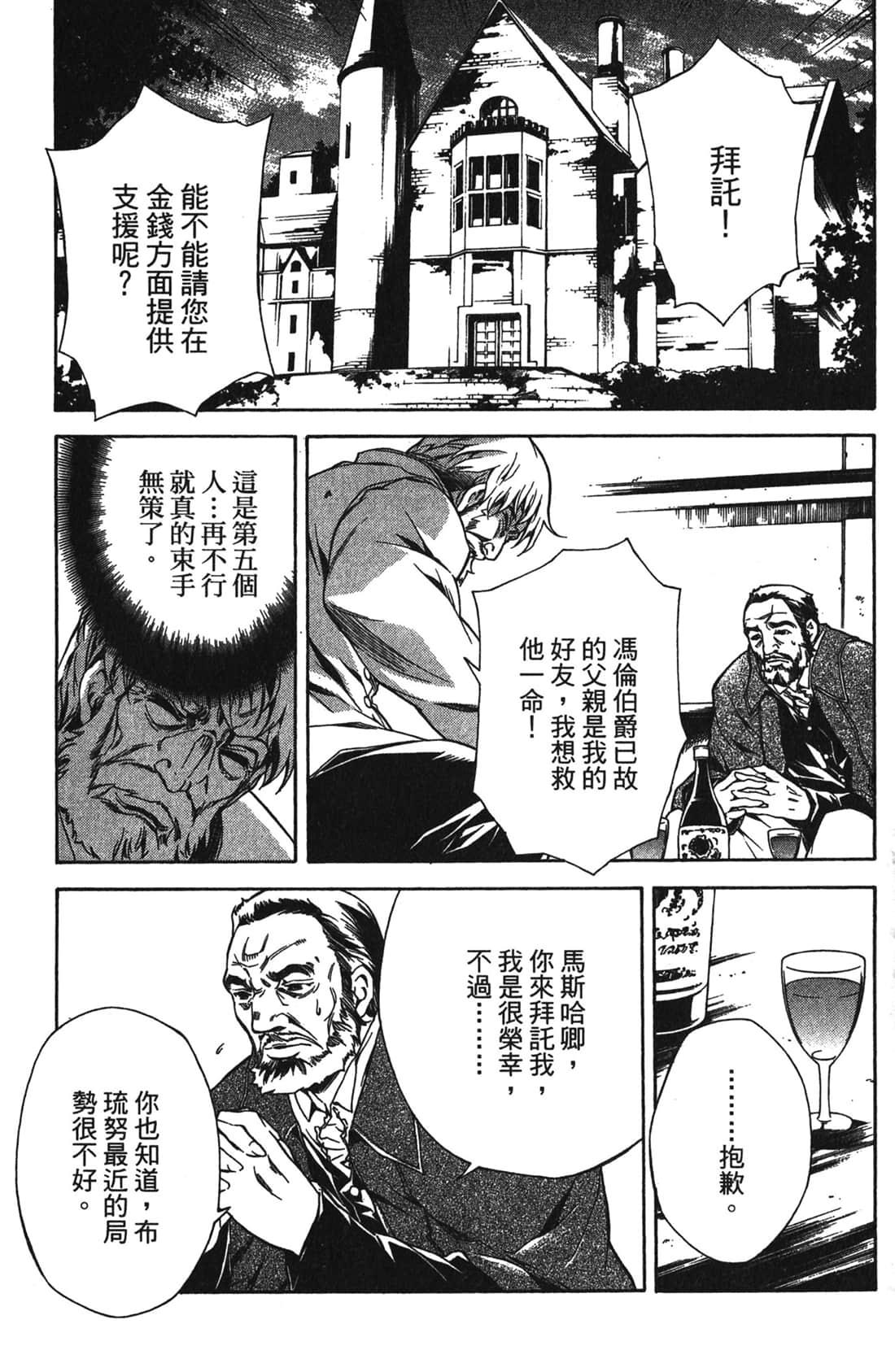Page 157