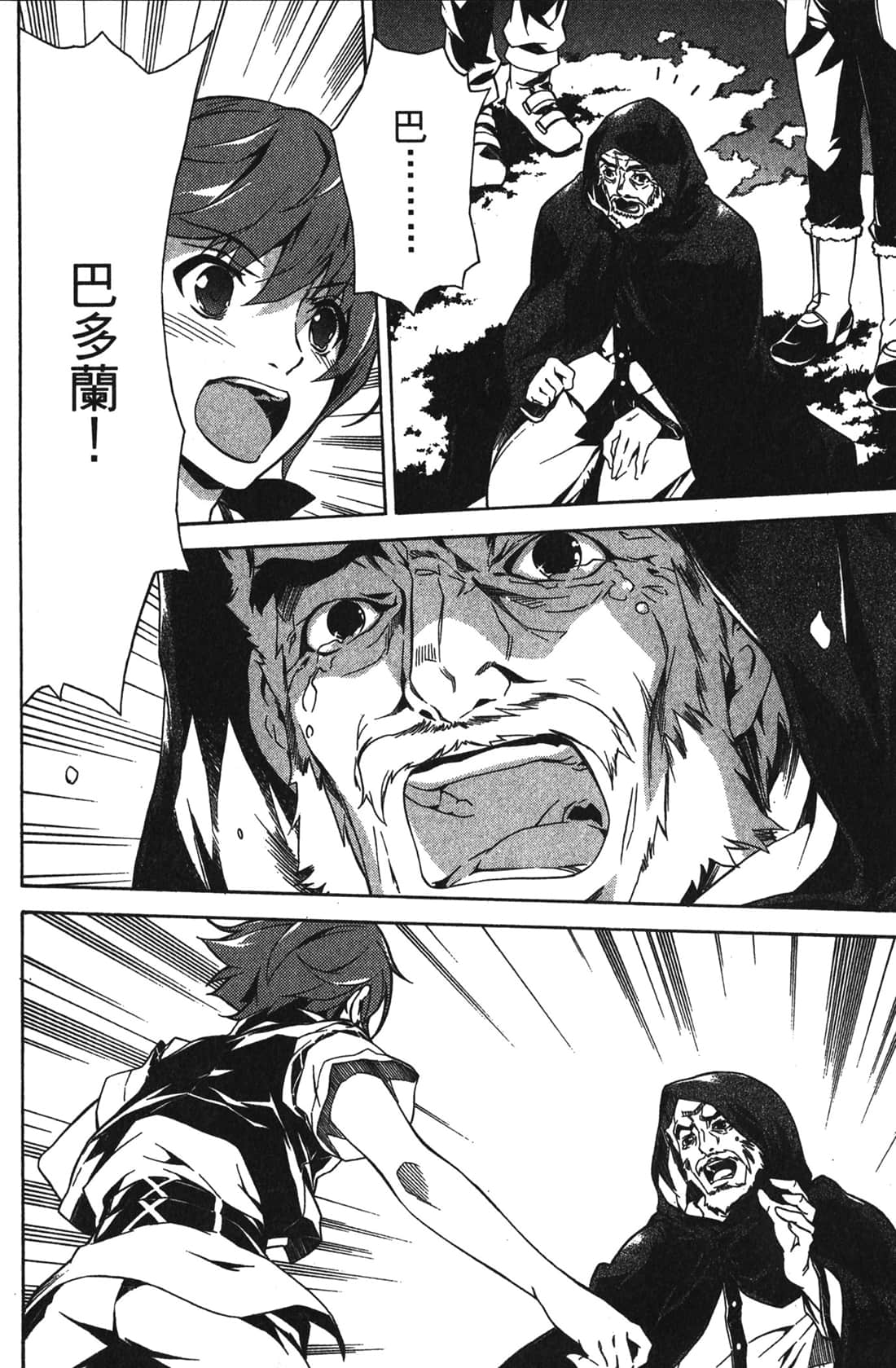 Page 172