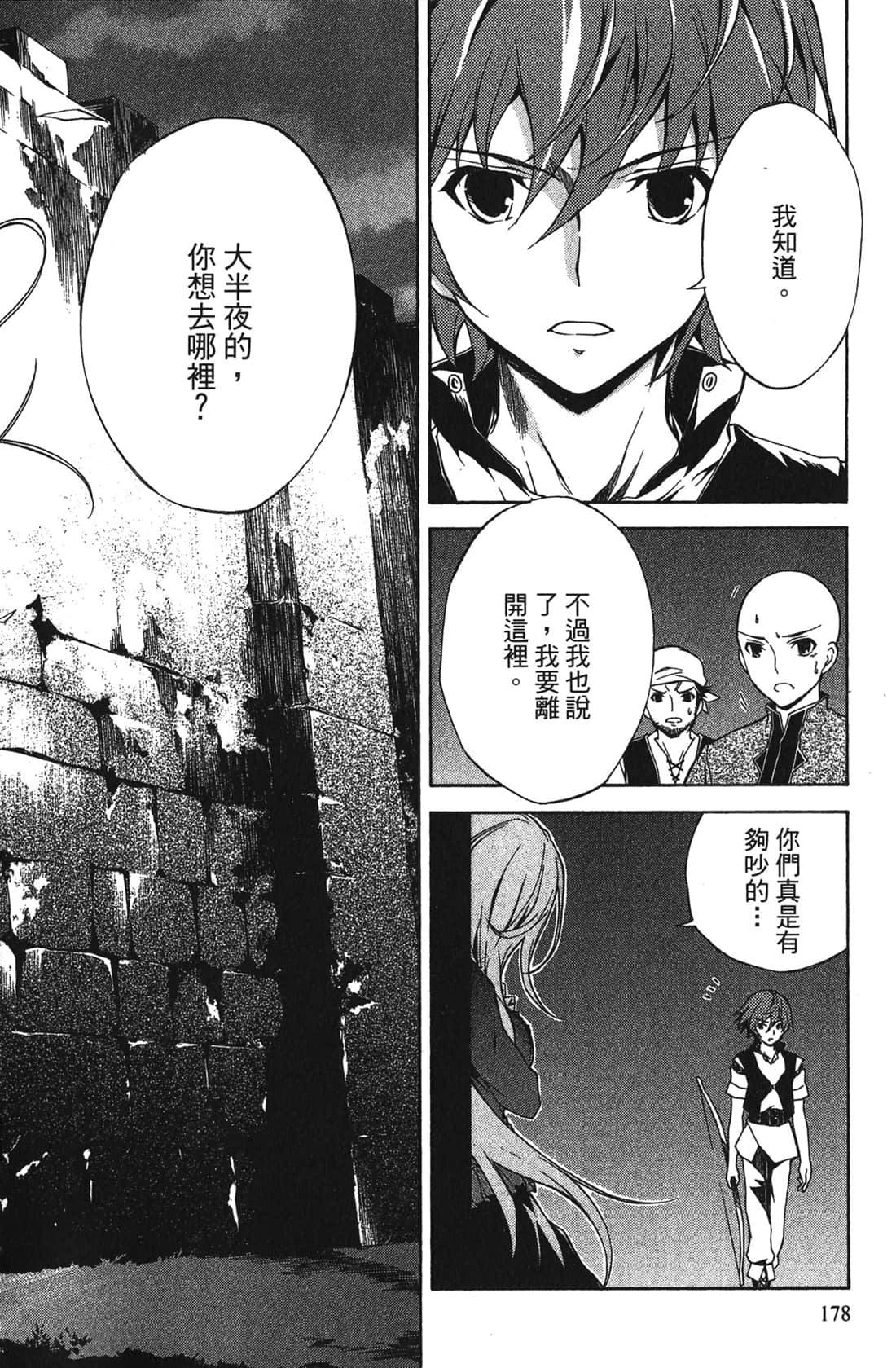 Page 178