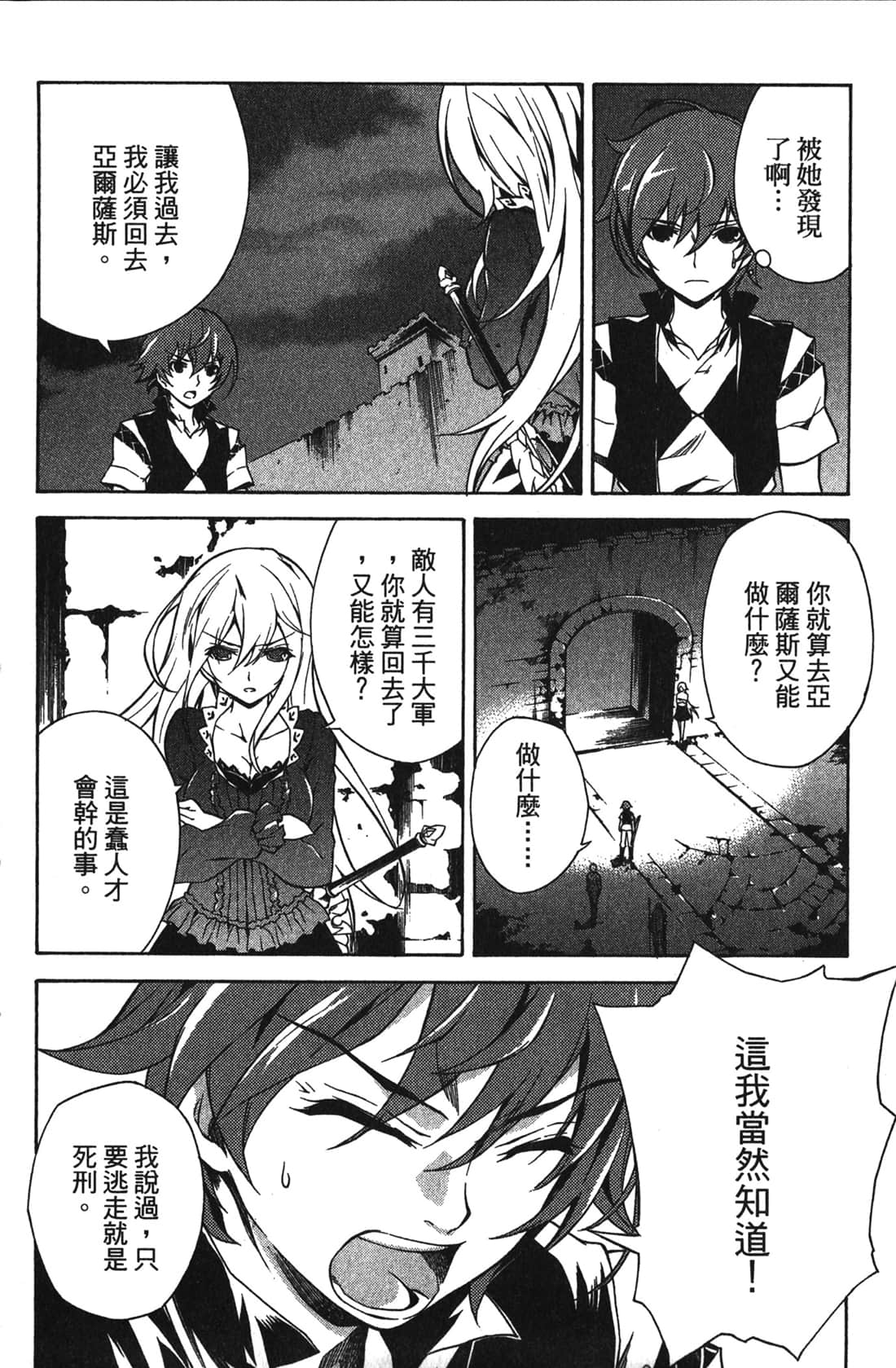 Page 180